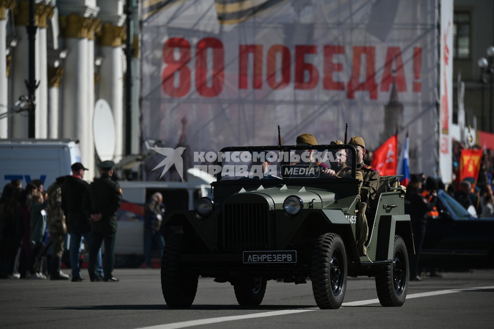 Парад Победы в Санкт-Петербурге