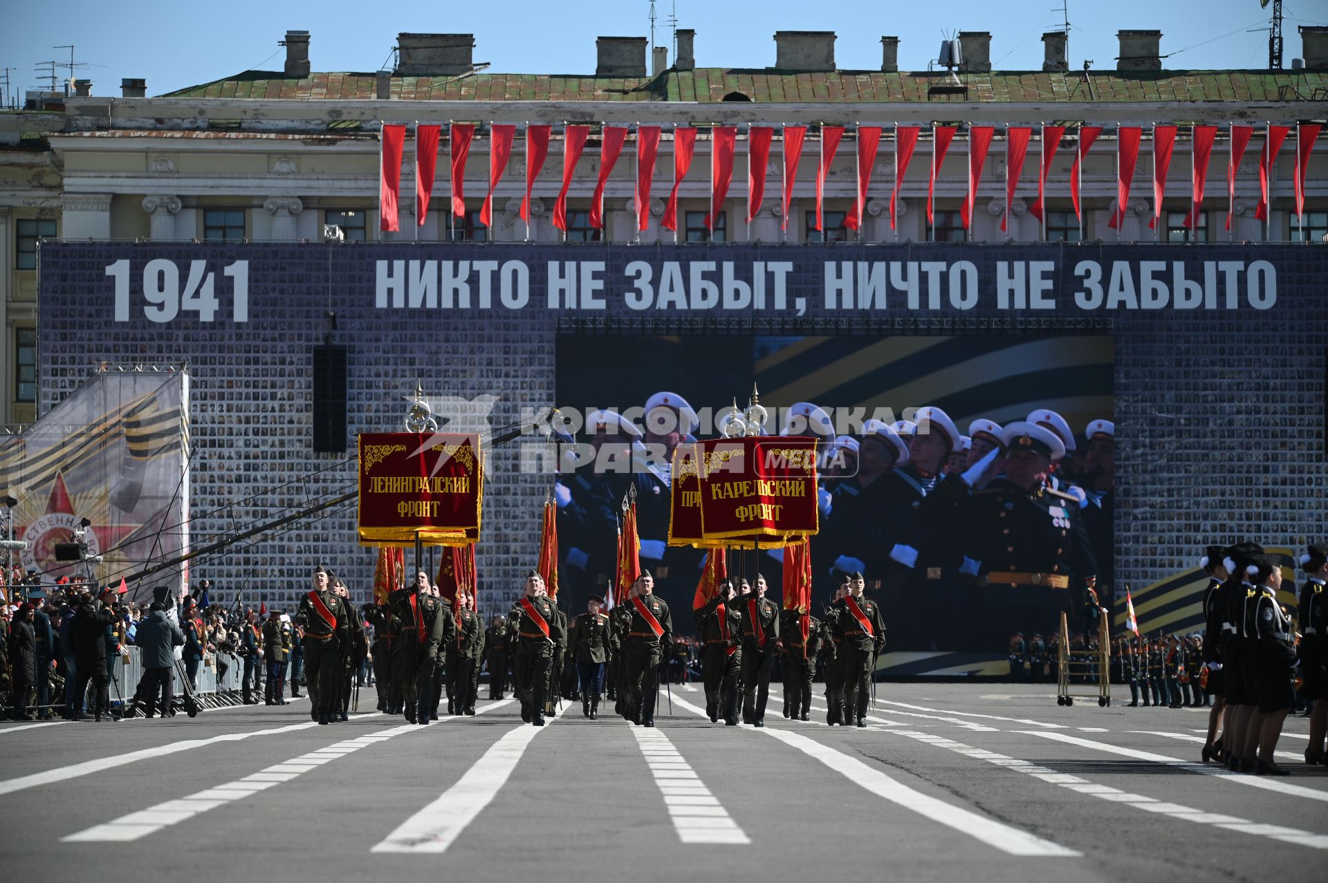 Парад Победы в Санкт-Петербурге