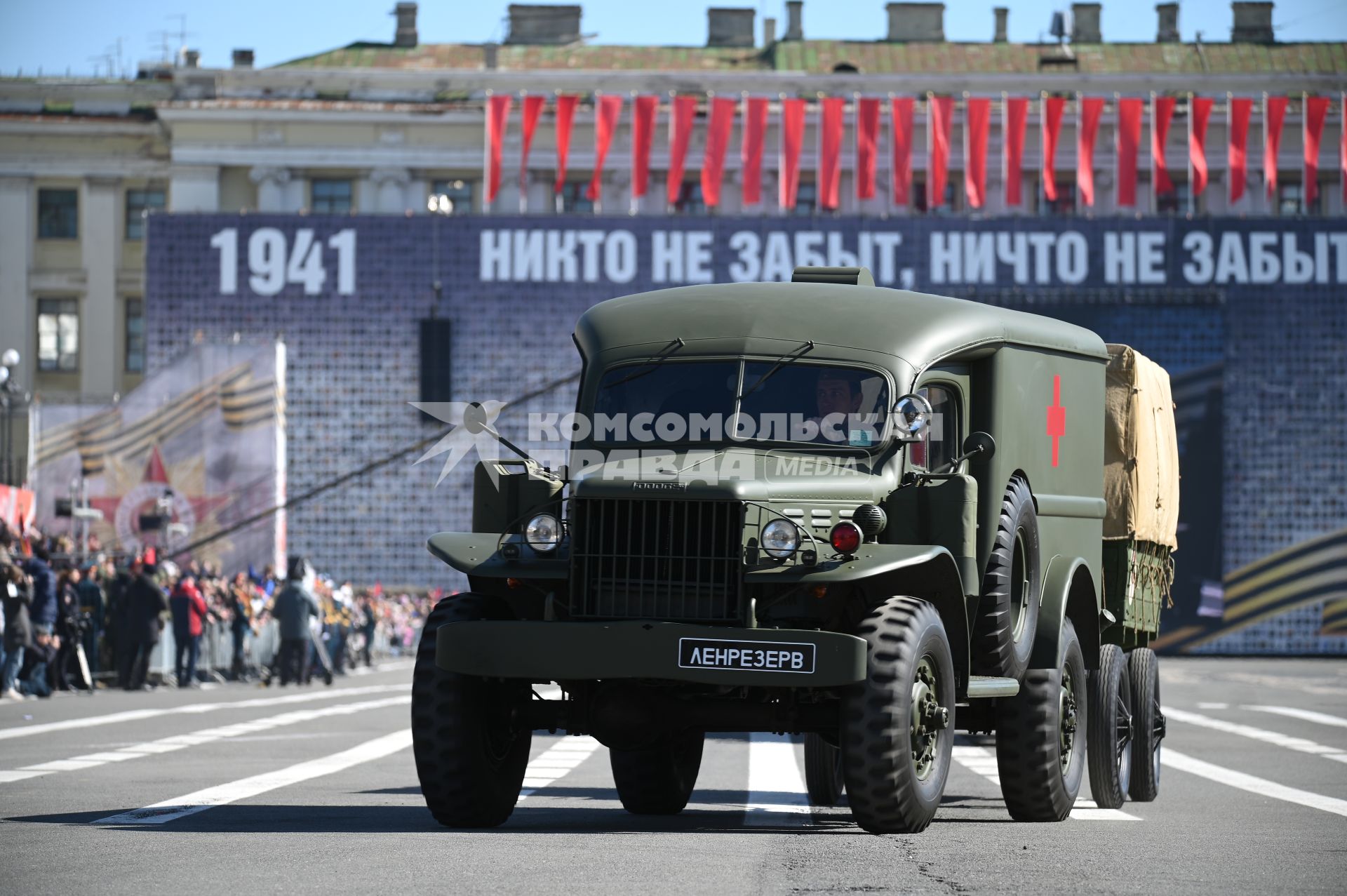 Парад Победы в Санкт-Петербурге