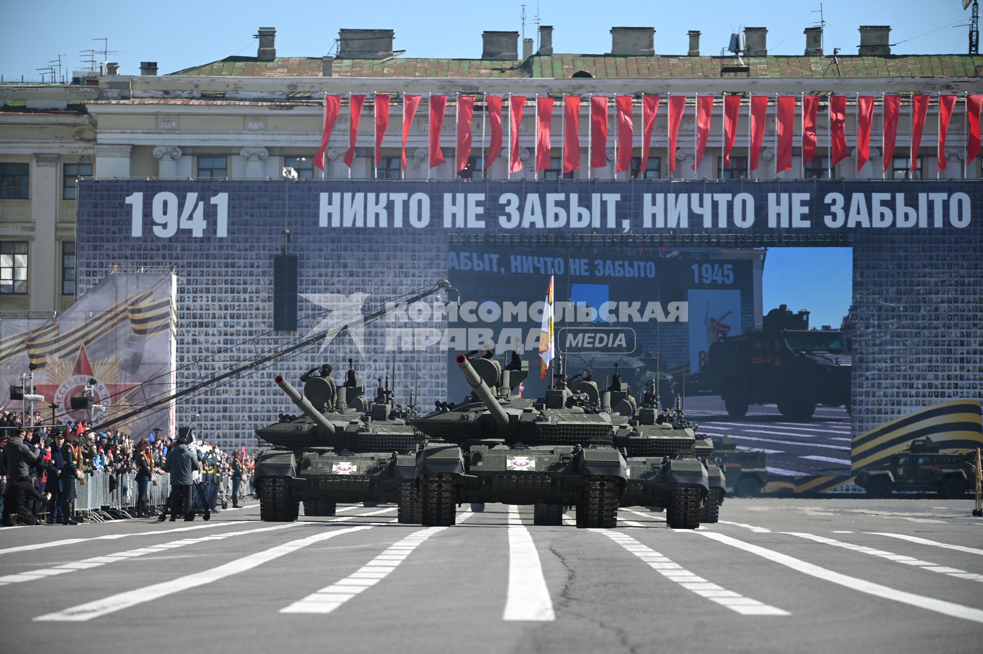 Парад Победы в Санкт-Петербурге