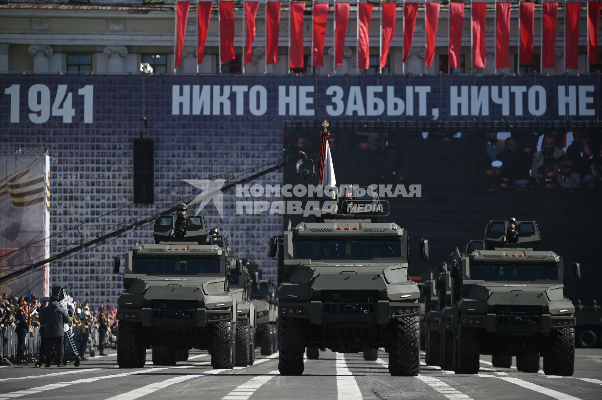 Парад Победы в Санкт-Петербурге