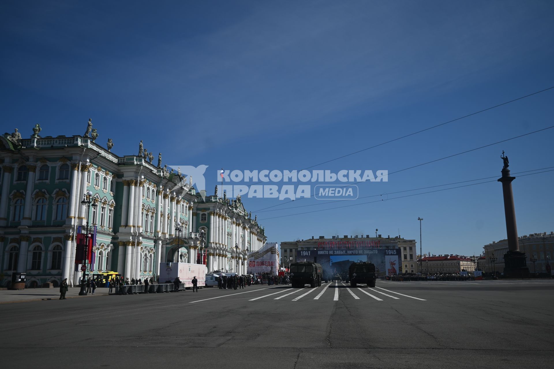 Парад Победы в Санкт-Петербурге