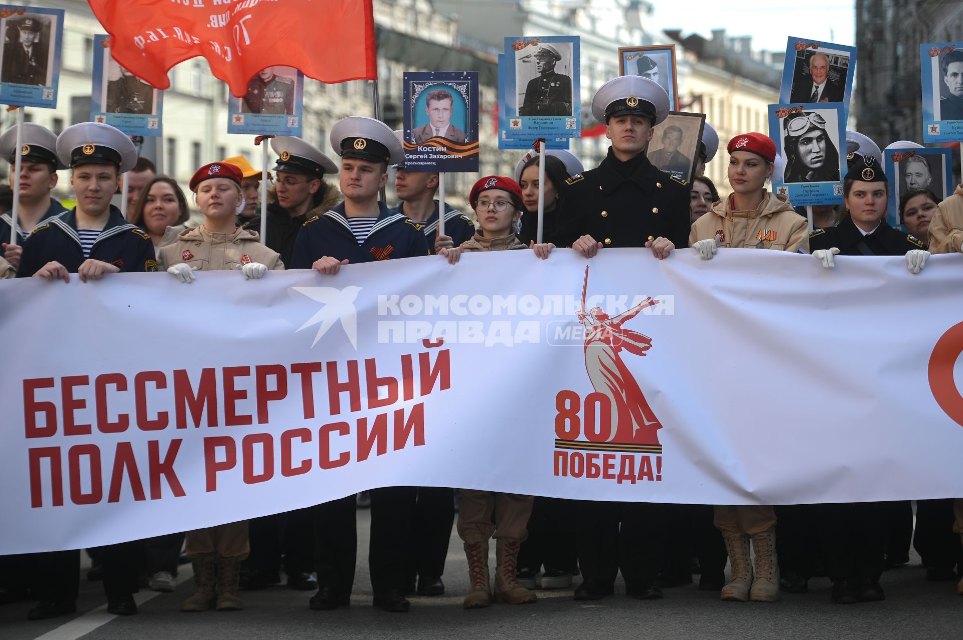 Акция Бессмертный полк\" в Санкт-Петербурге