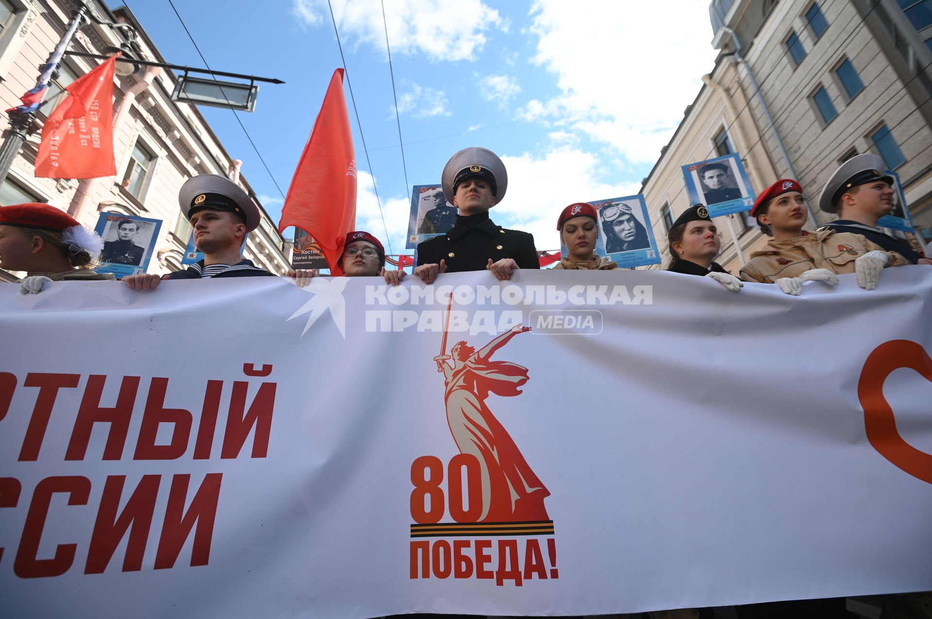 Акция Бессмертный полк\" в Санкт-Петербурге