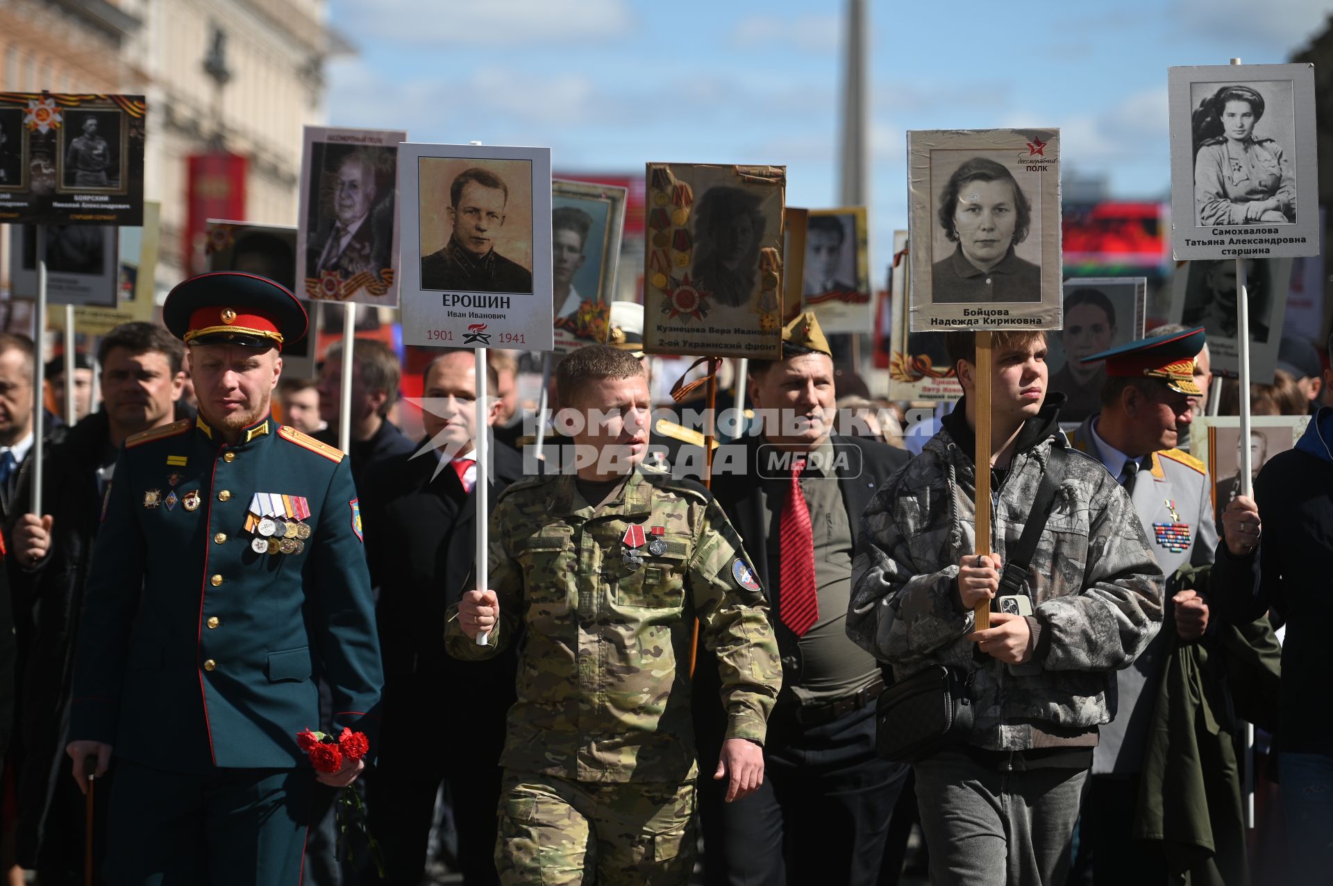 Акция Бессмертный полк\" в Санкт-Петербурге