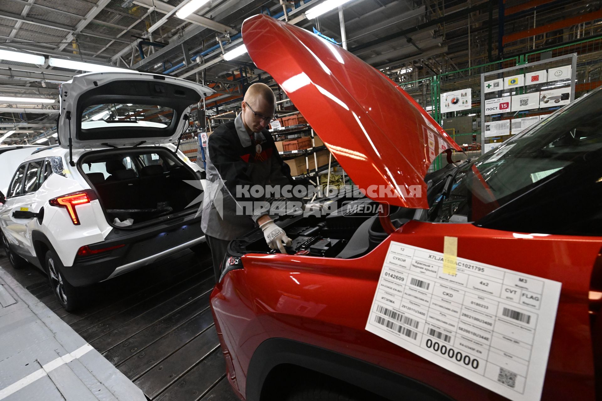 Московский автомобильный завод \"Москвич\"
