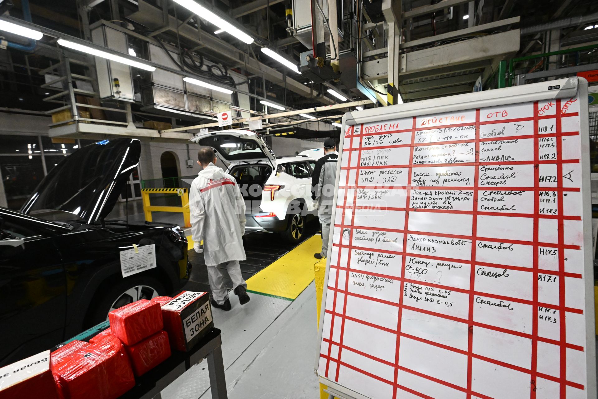 Московский автомобильный завод \"Москвич\"