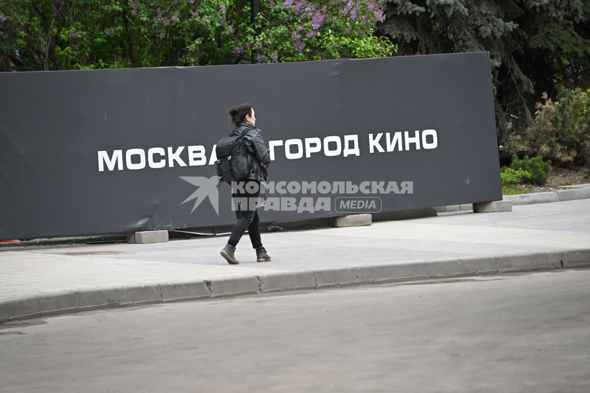 Кинозавод \"Москино\"