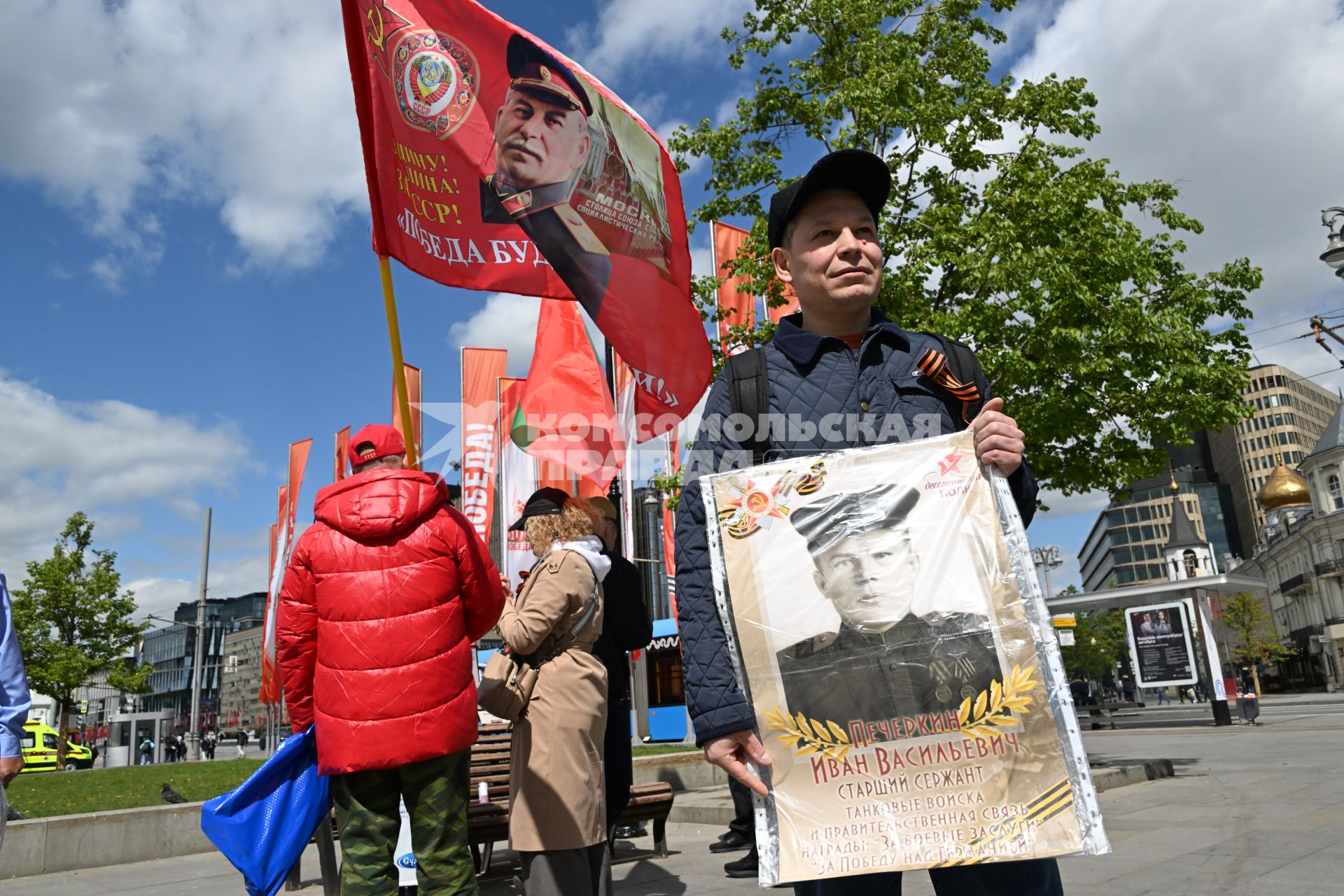 Празднование Дня Победы в Москве