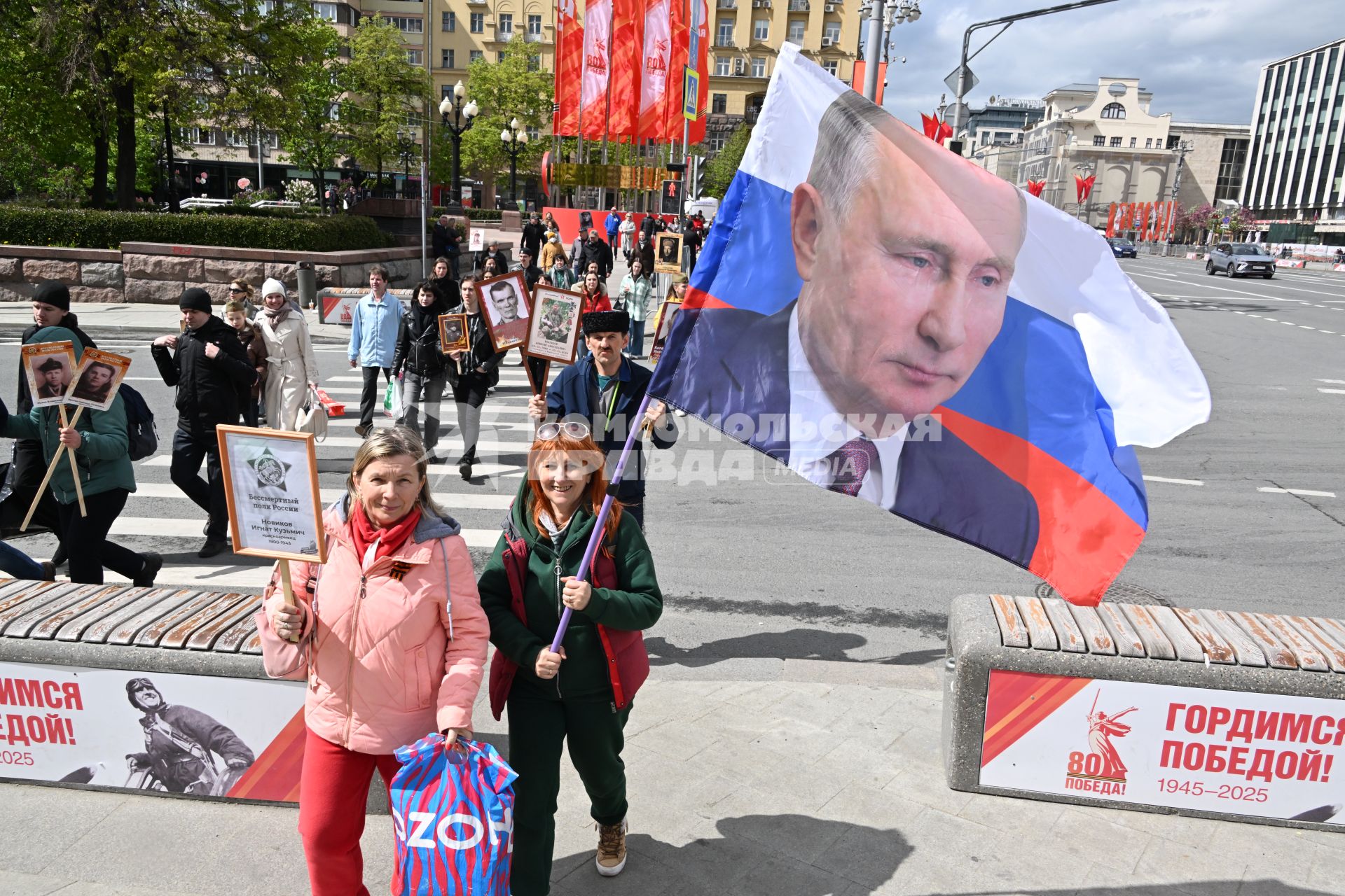 Празднование Дня Победы в Москве