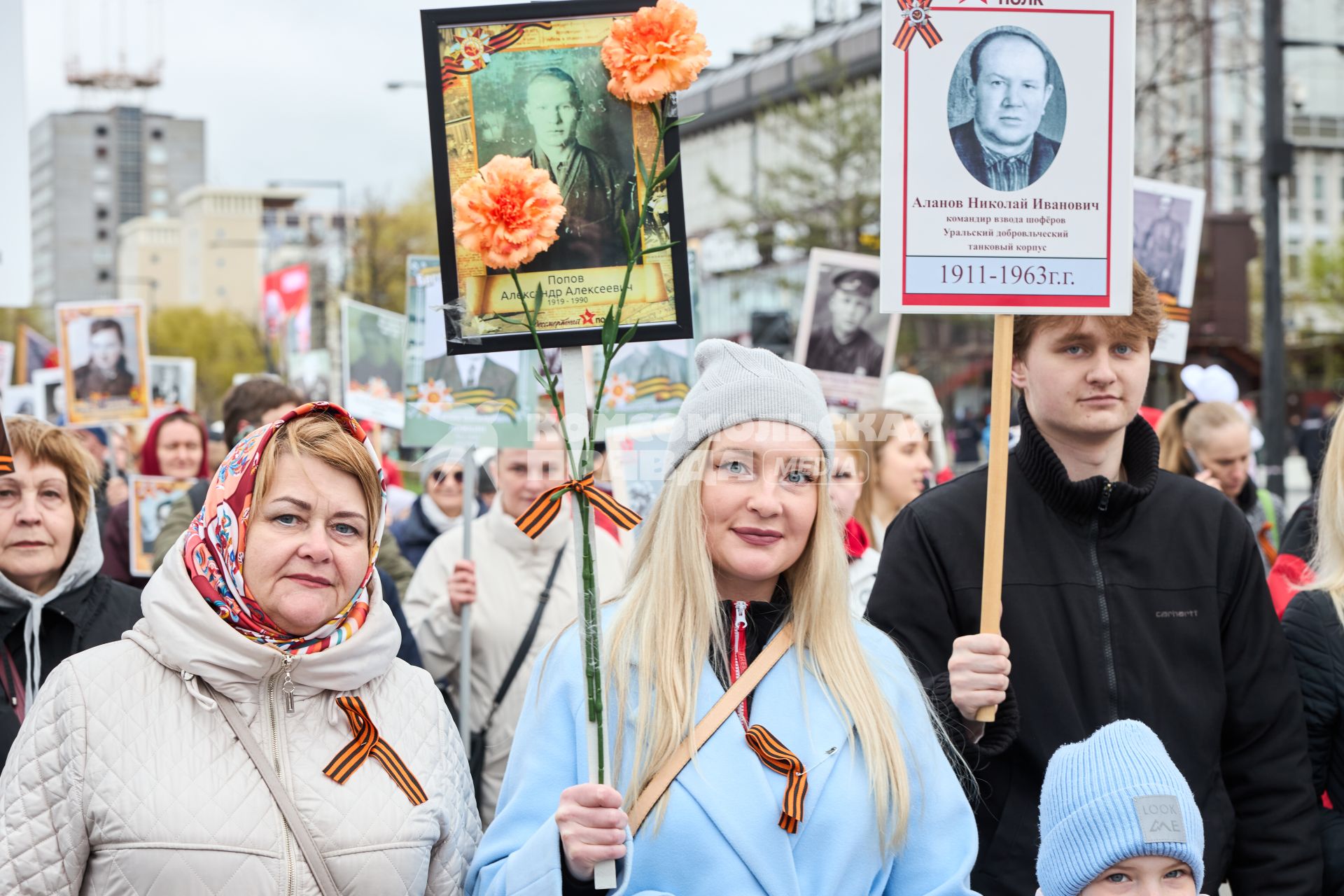 Акция Бессмертный полк\" в Перми