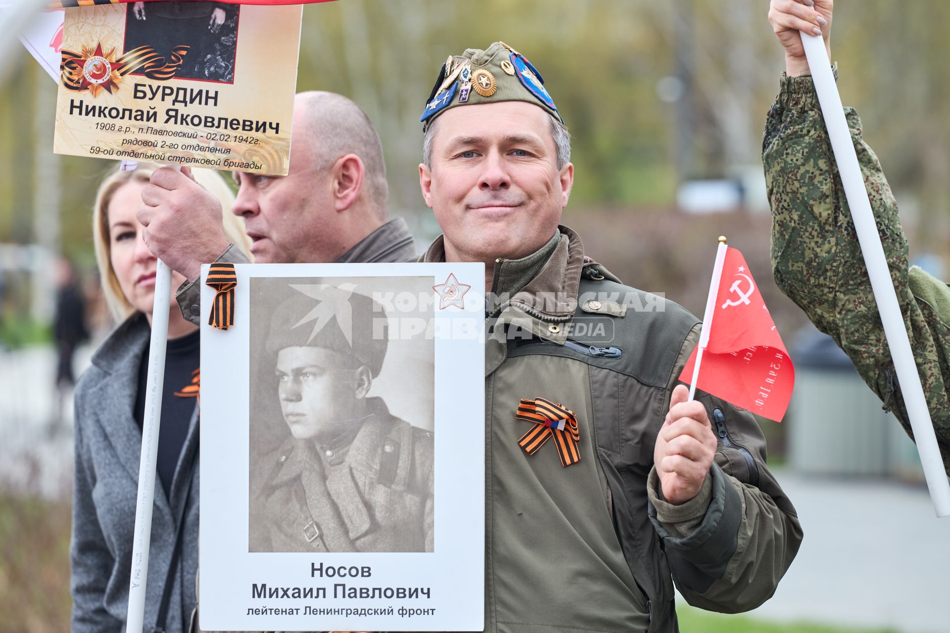 Акция Бессмертный полк\" в Перми