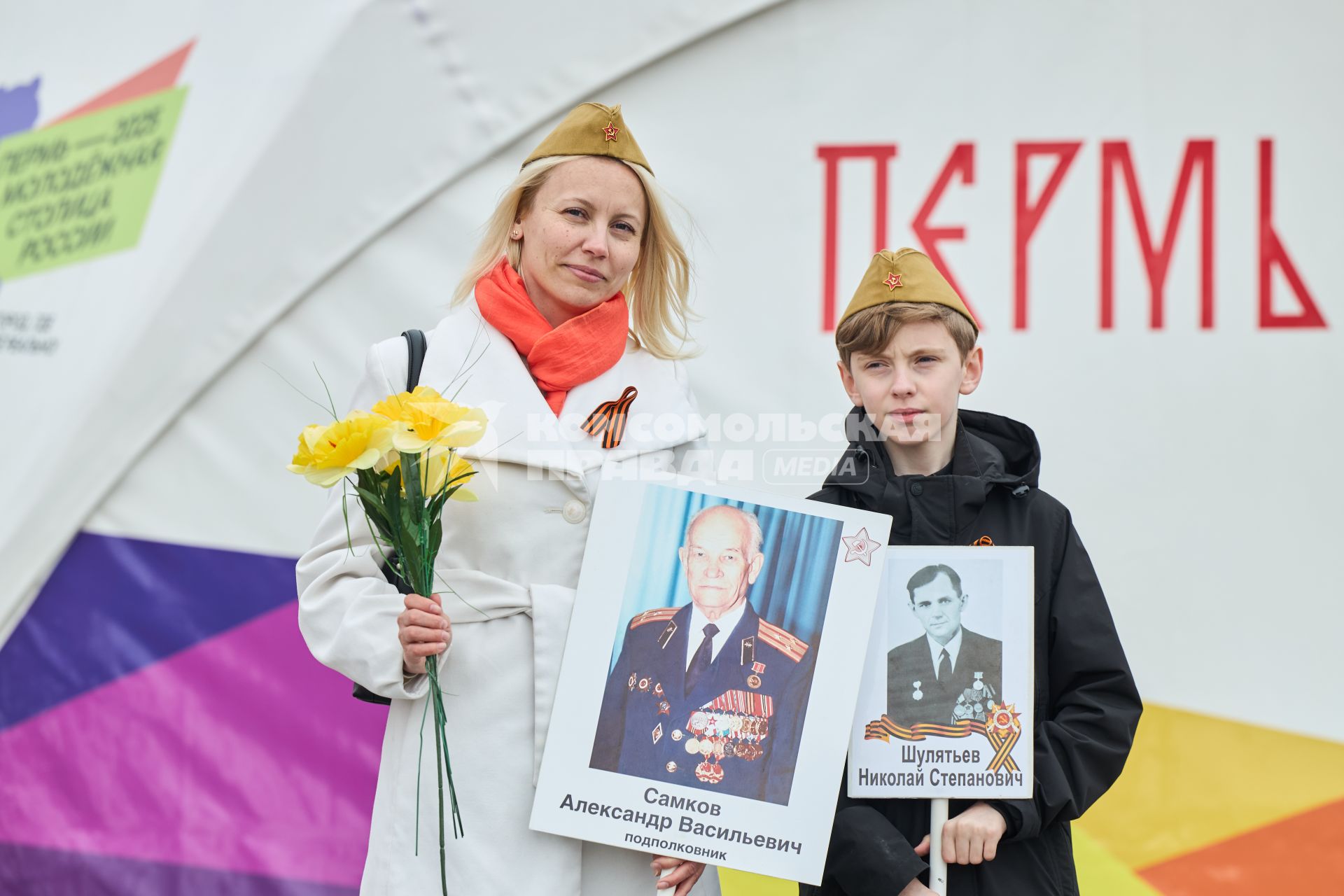 Акция Бессмертный полк\" в Перми