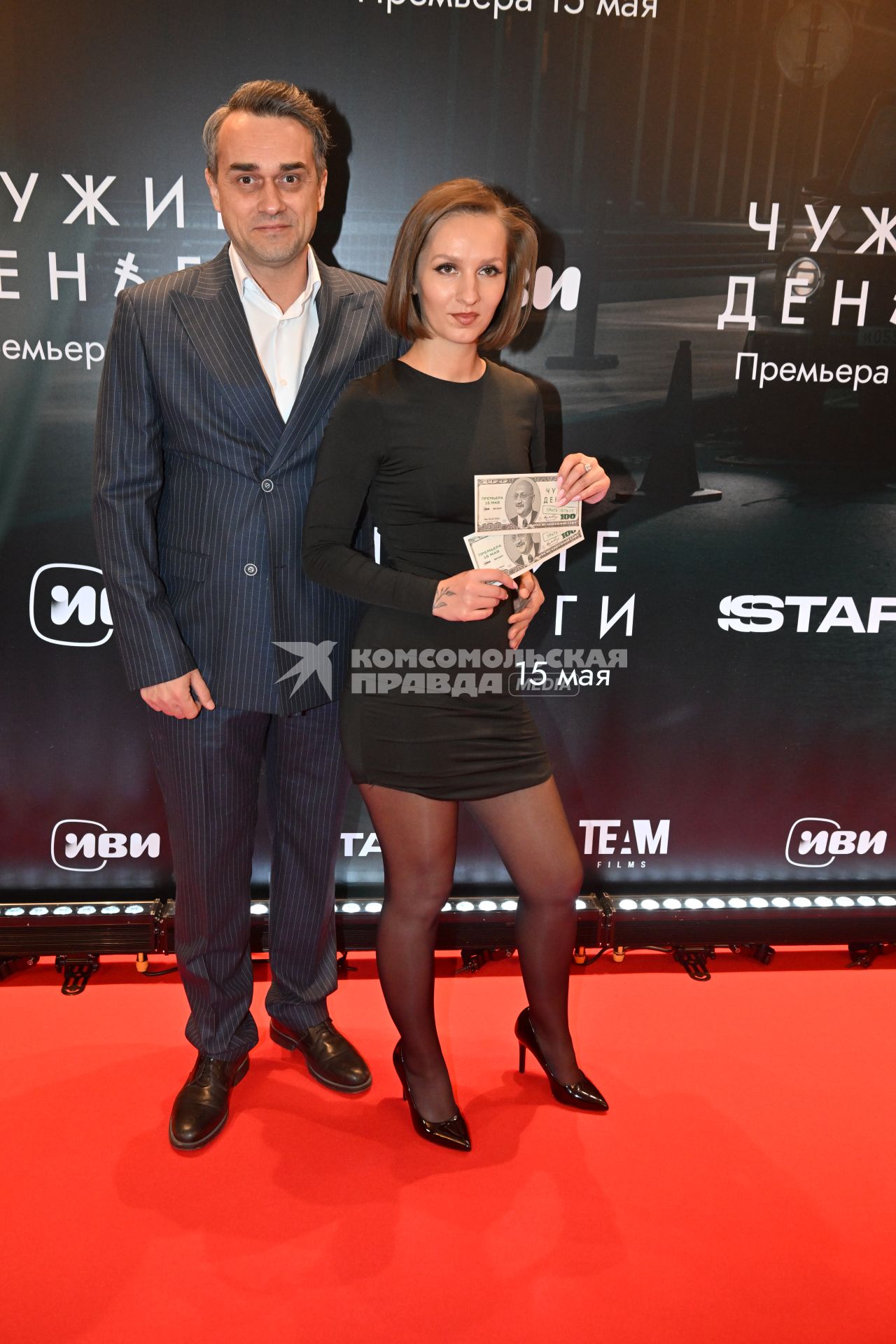 Алексей Лонгин и  Анна Матулис