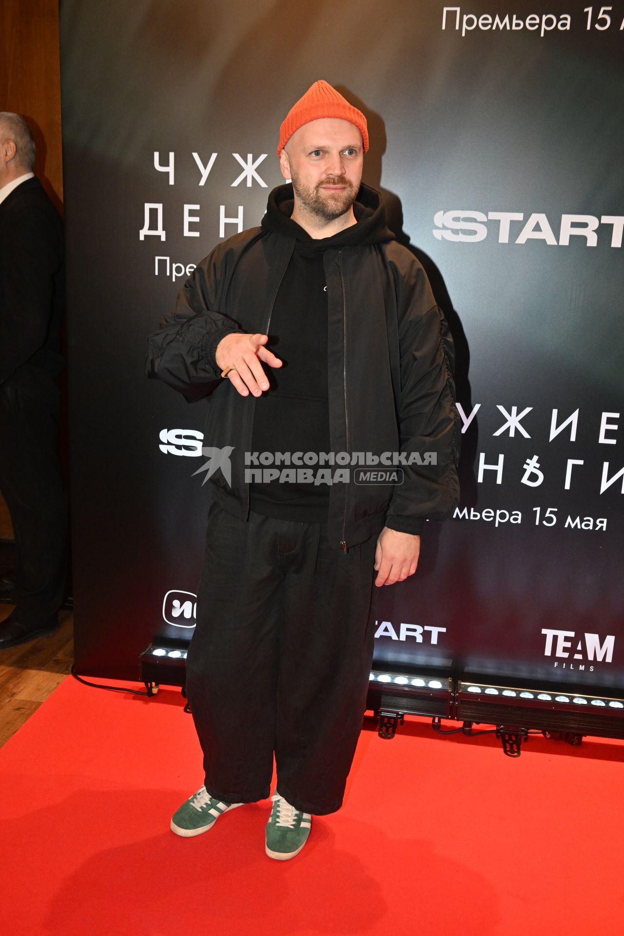 Иван Вырыпаев