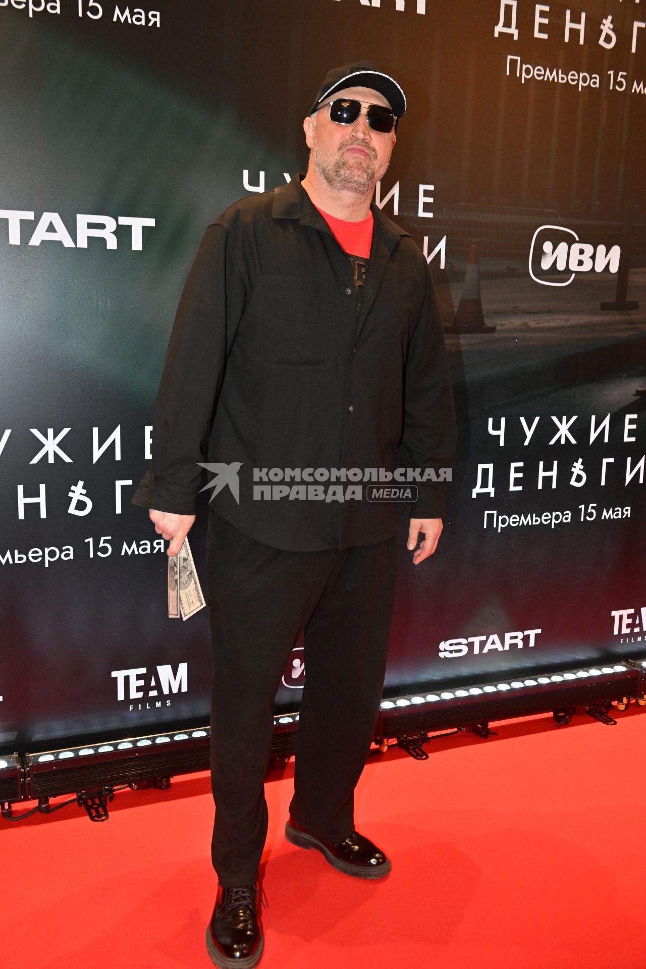 Гоша Куценко