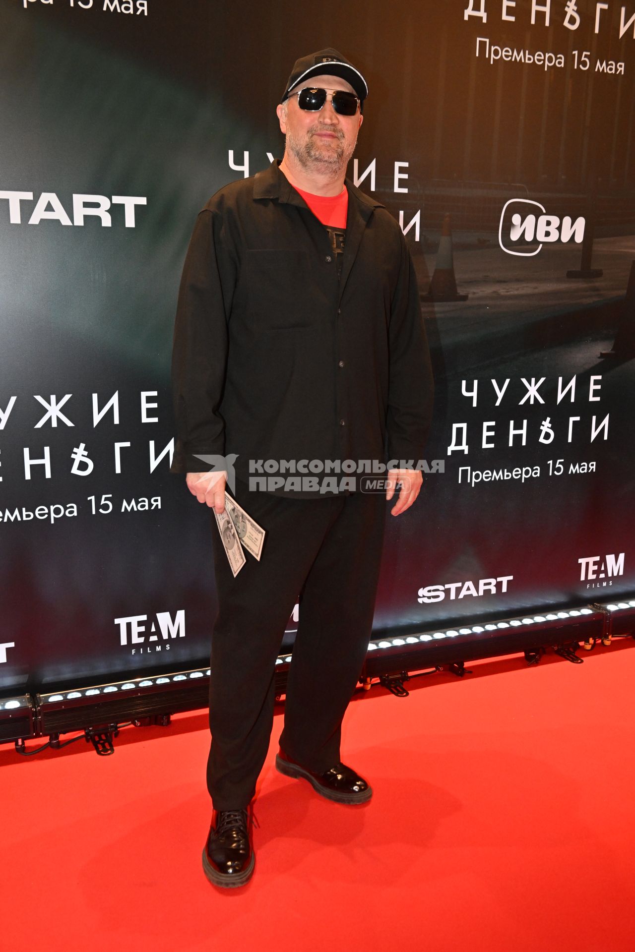 Гоша Куценко