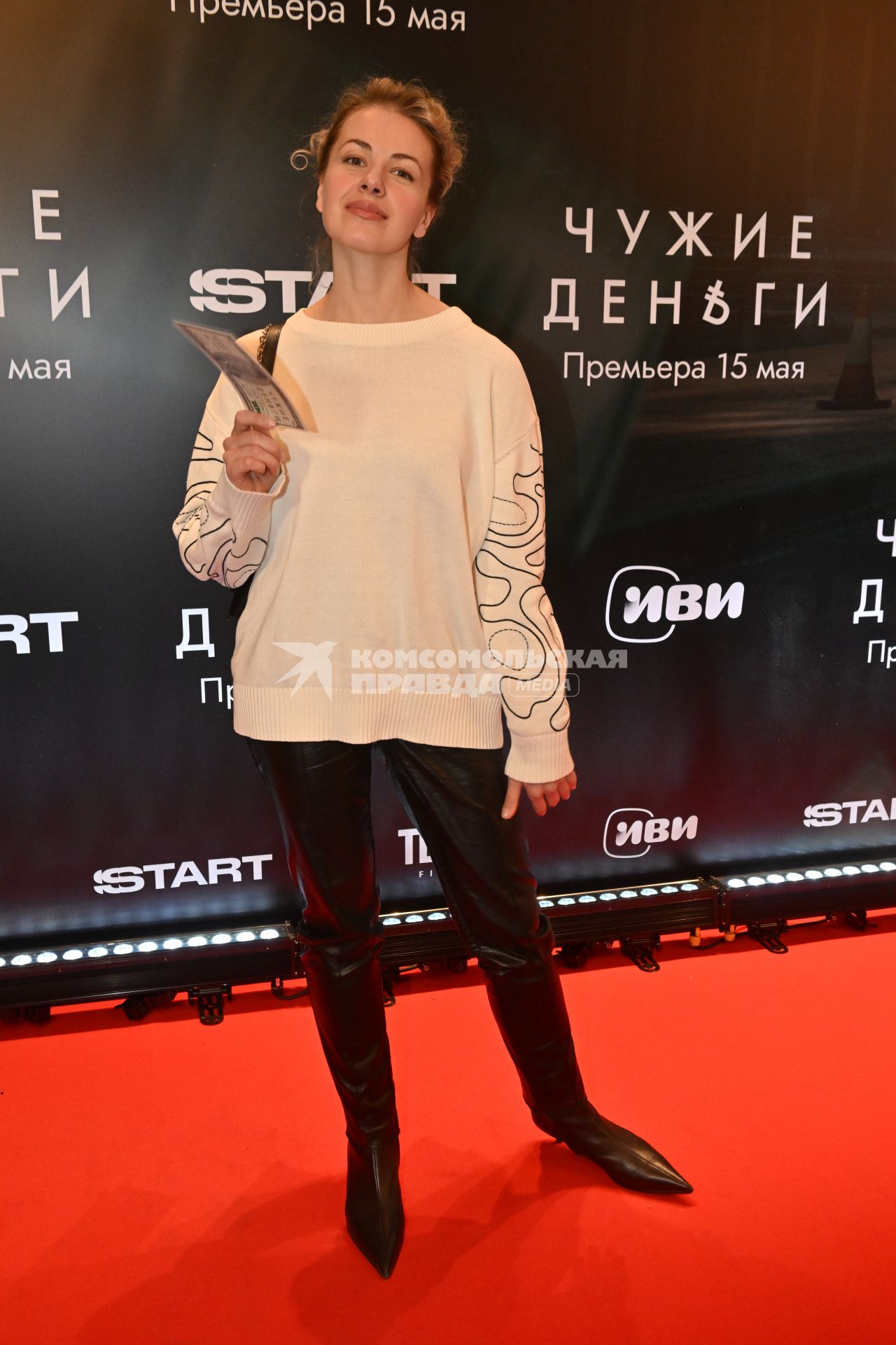 Олеся Фаттахова