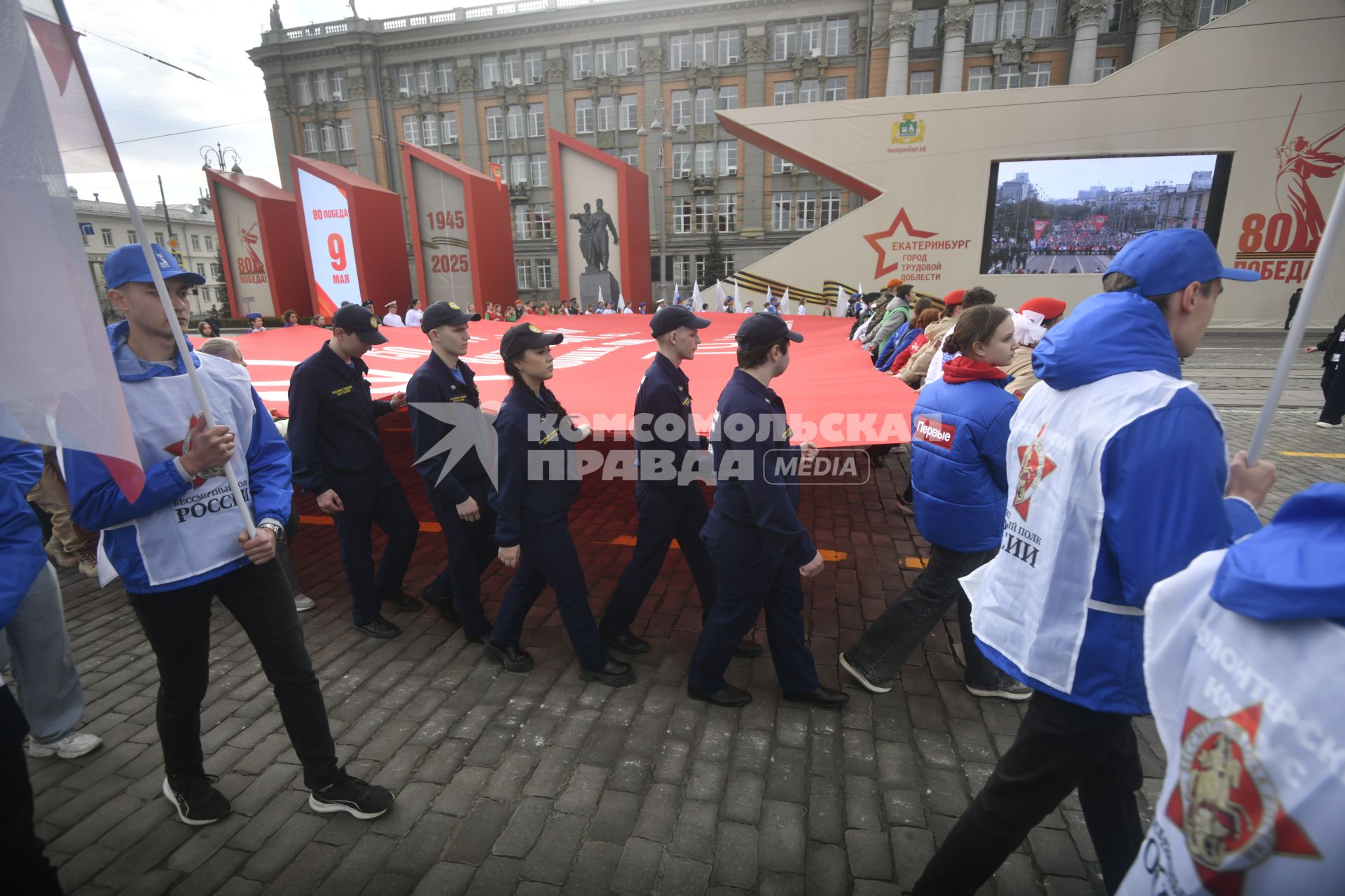 Акция \"Бессмертный полк\" в Екатеринбурге