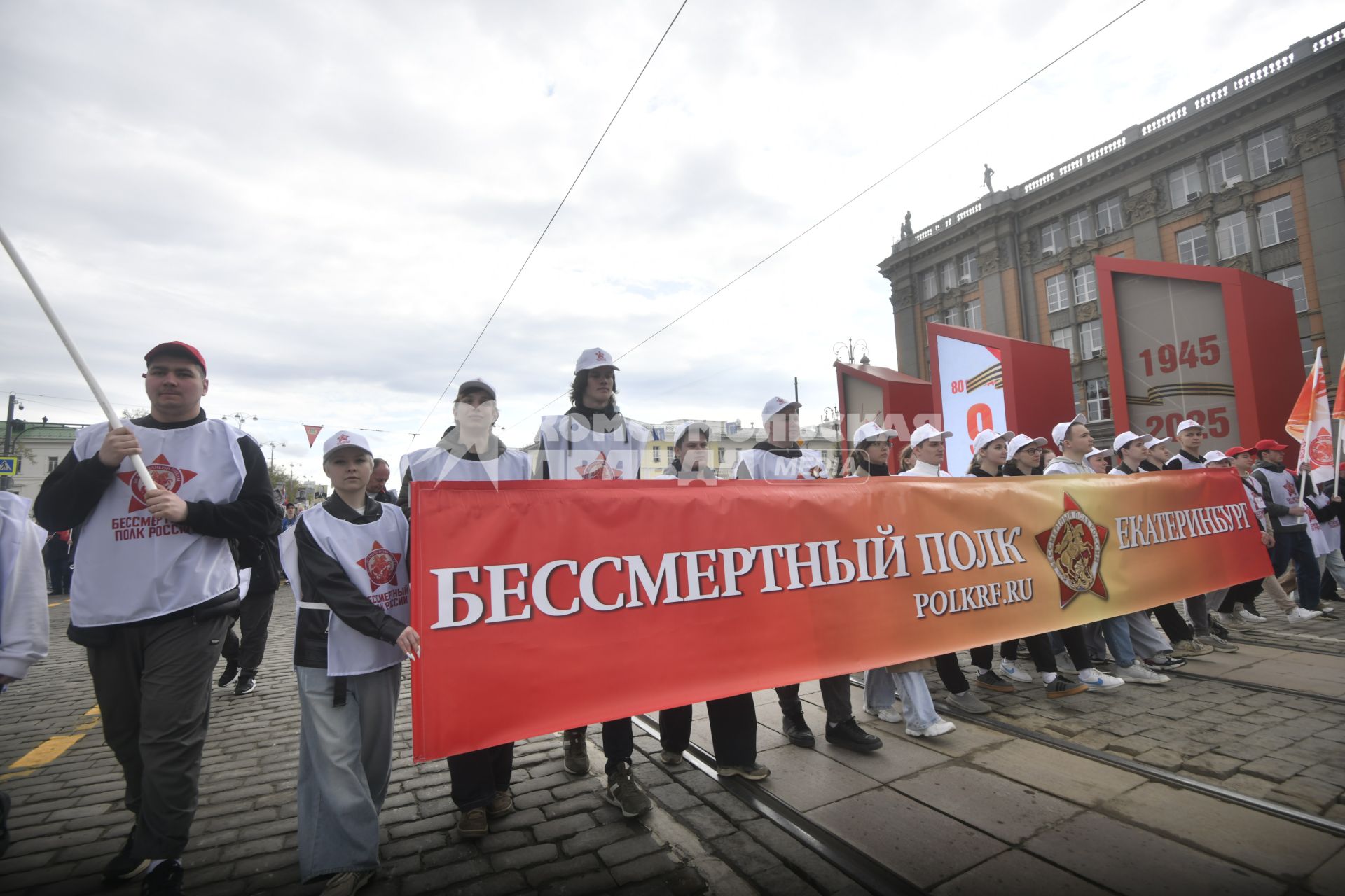Акция \"Бессмертный полк\" в Екатеринбурге