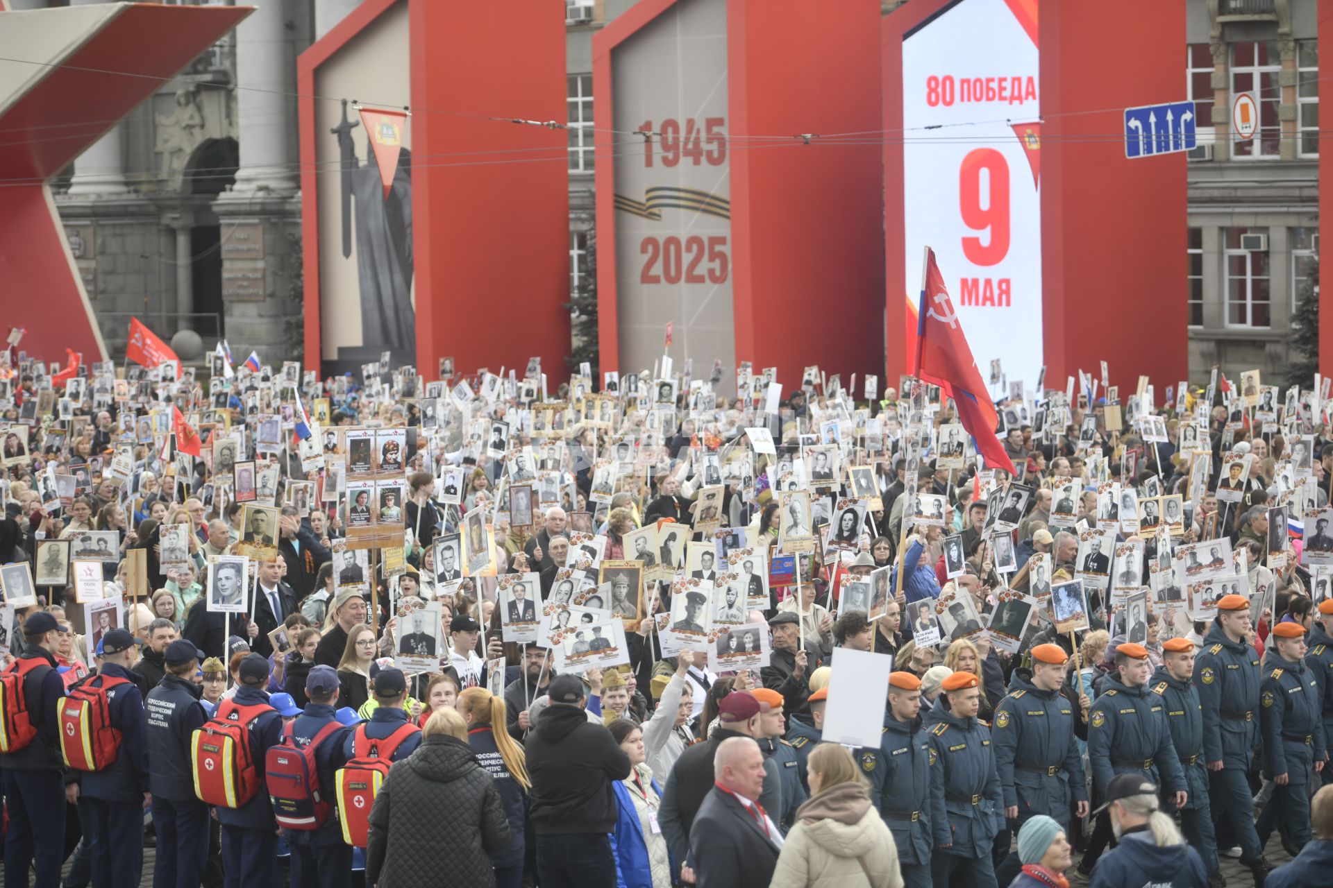 Акция \"Бессмертный полк\" в Екатеринбурге