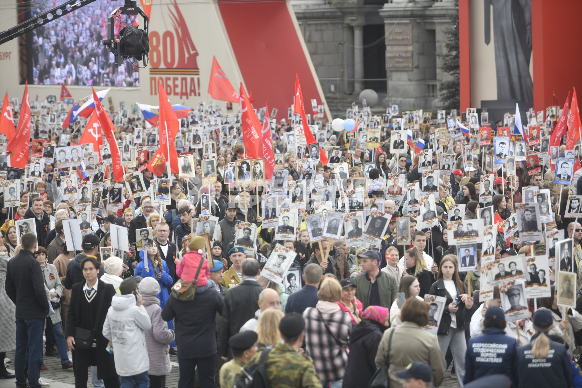 Акция \"Бессмертный полк\" в Екатеринбурге