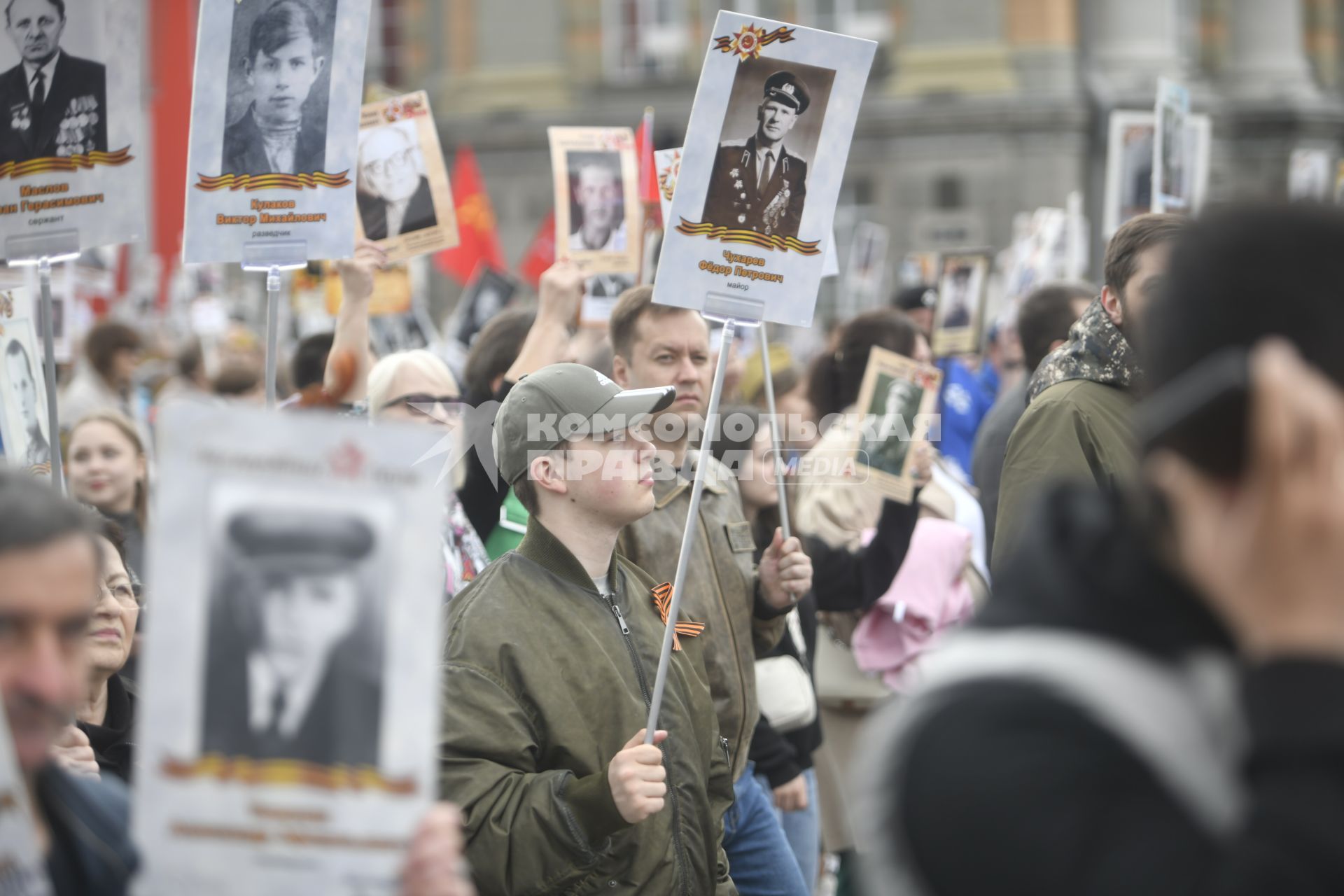 Акция \"Бессмертный полк\" в Екатеринбурге