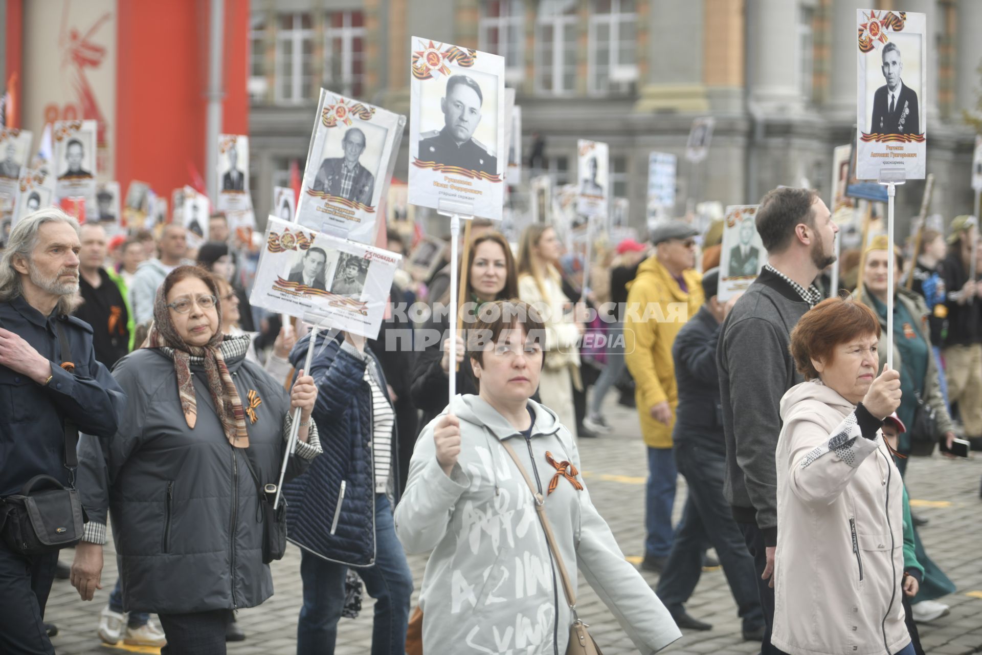 Акция \"Бессмертный полк\" в Екатеринбурге