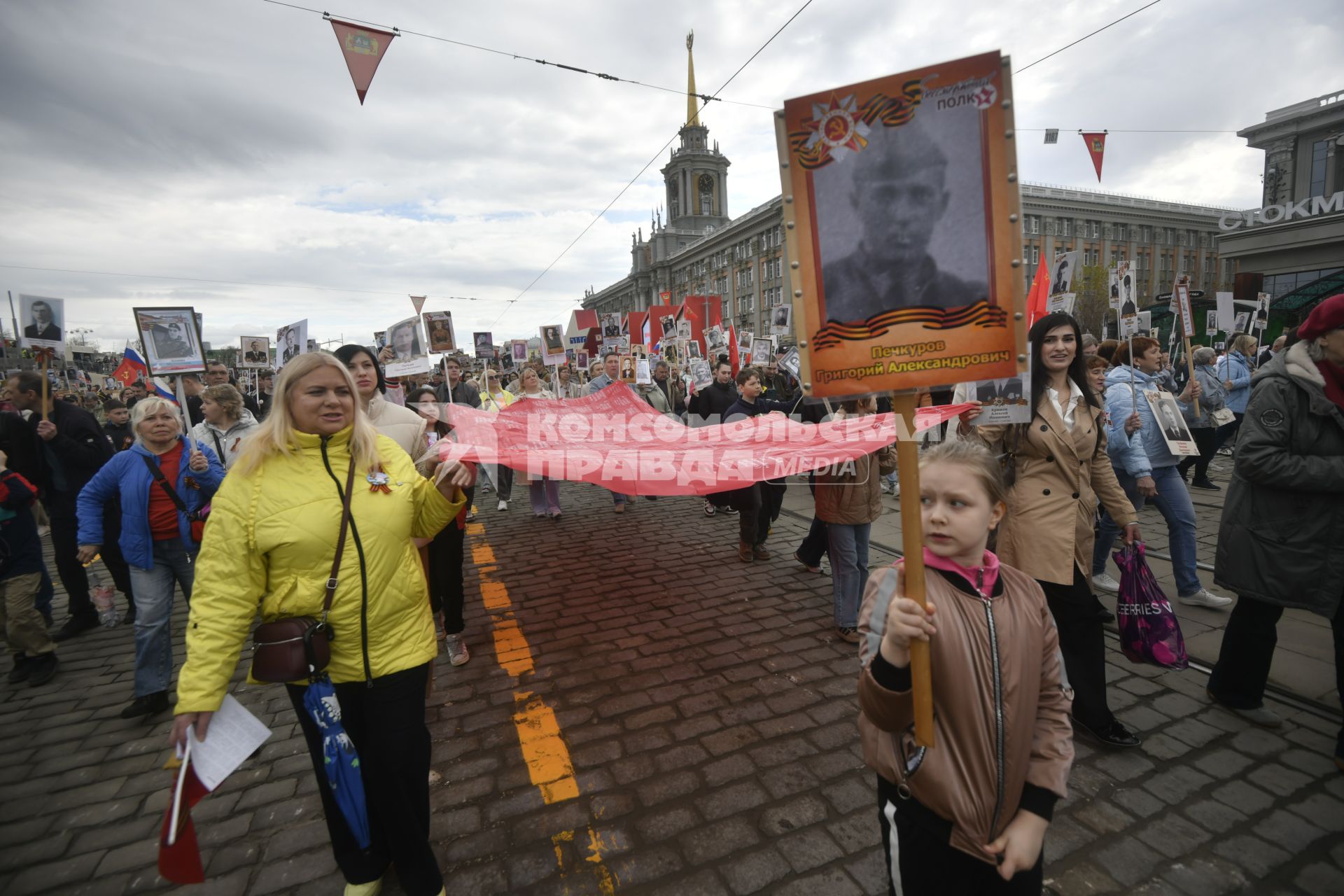 Акция \"Бессмертный полк\" в Екатеринбурге