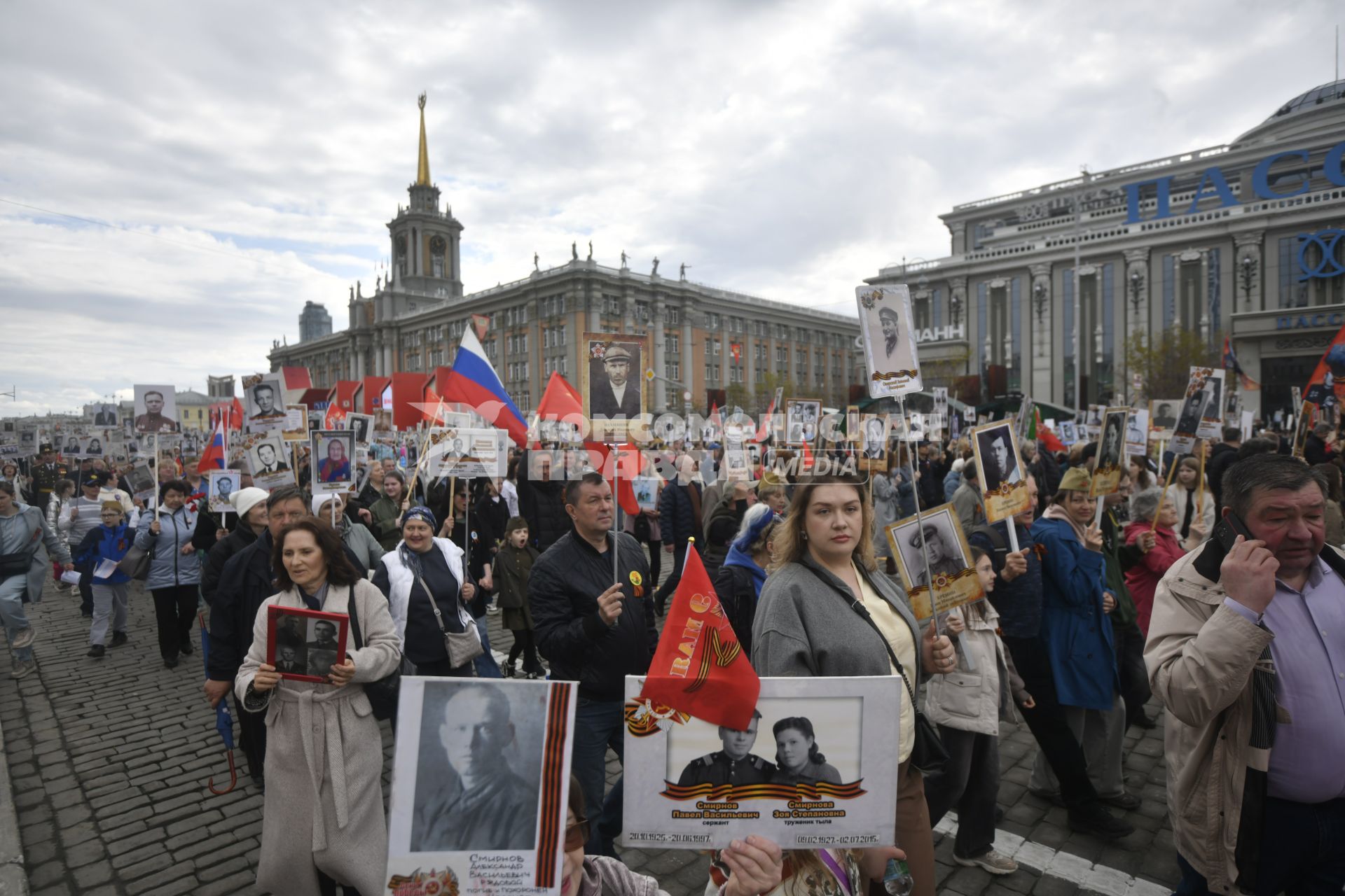 Акция \"Бессмертный полк\" в Екатеринбурге