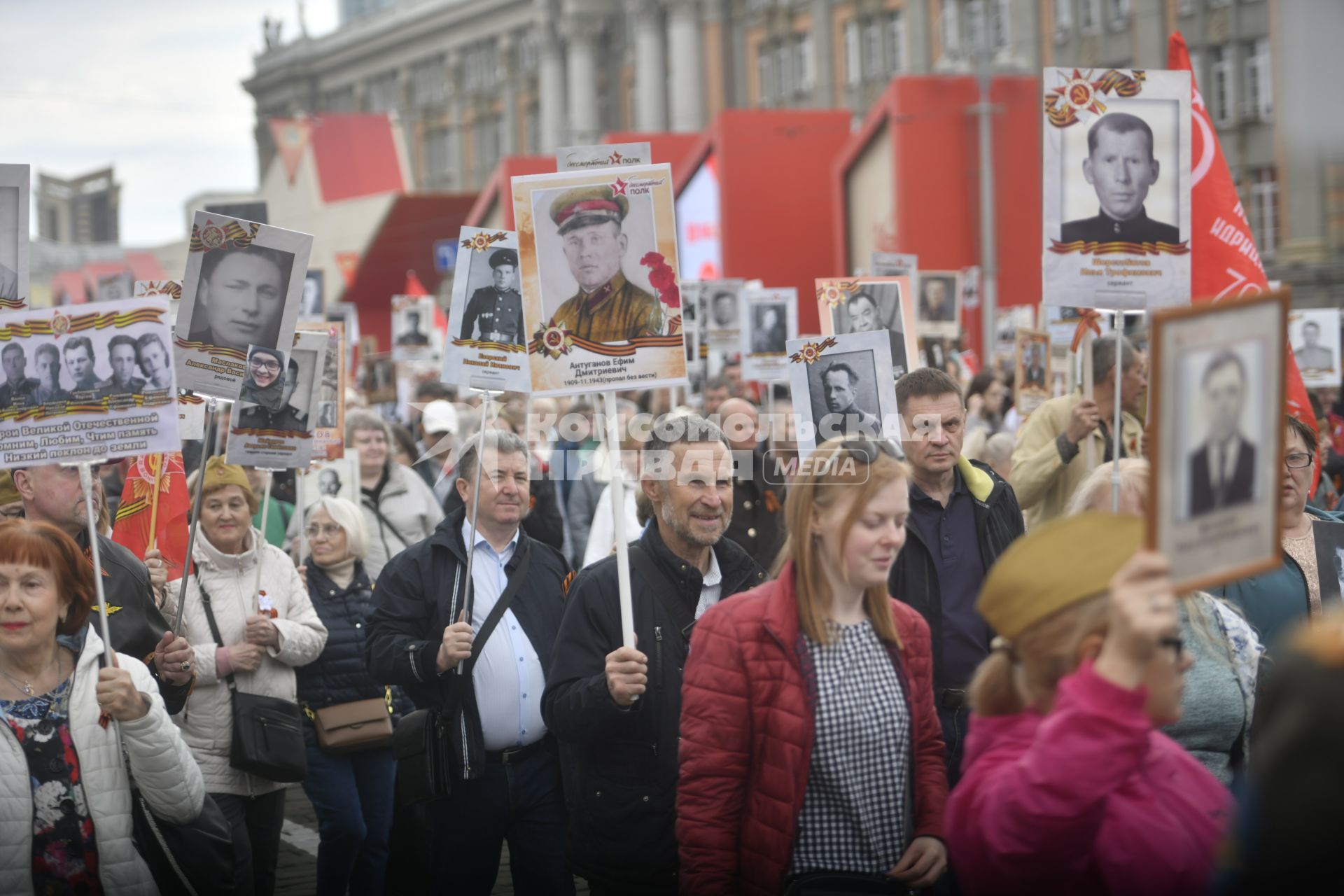 Акция \"Бессмертный полк\" в Екатеринбурге