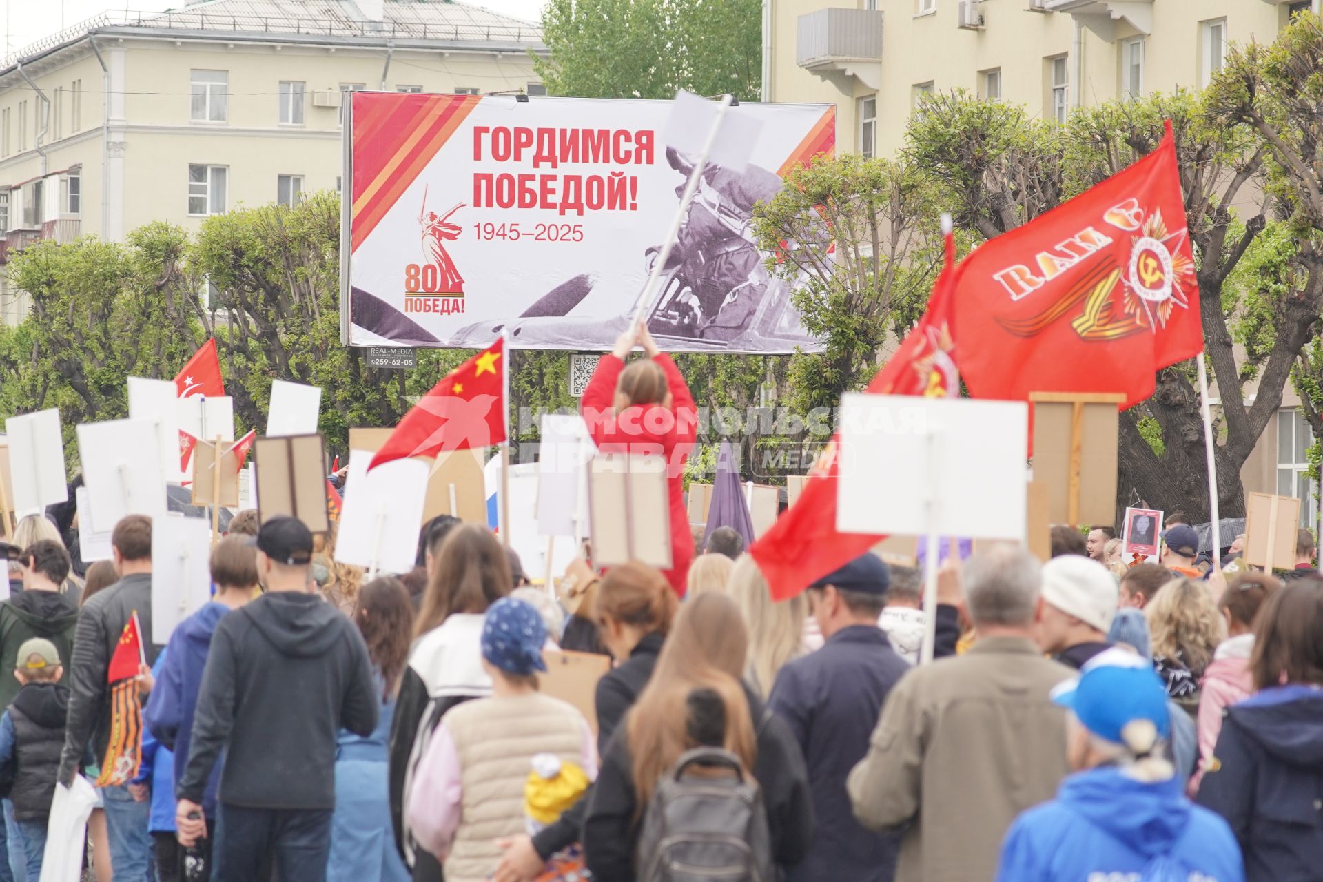 Акция \"Бессмертный полк\" в  Красноярске