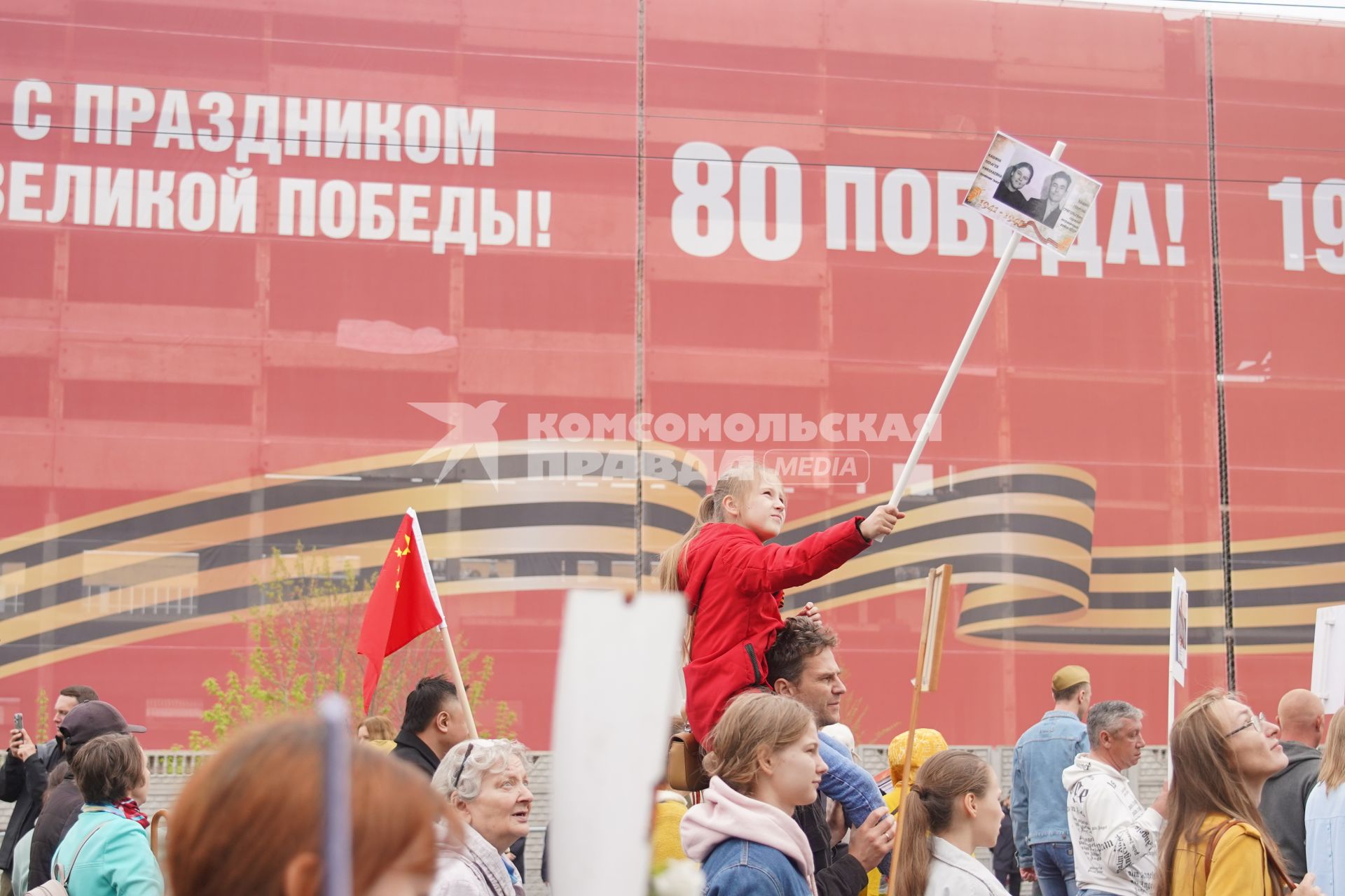 Акция \"Бессмертный полк\" в  Красноярске
