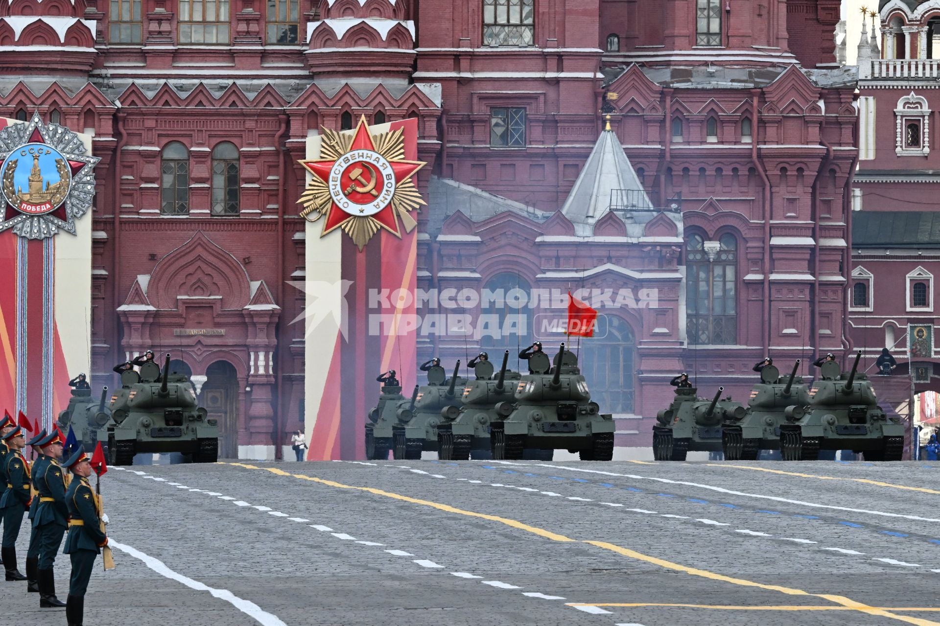 Военный парад на Красной площади, посвященный 80-й годовщине Победы в Великой Отечественной войне