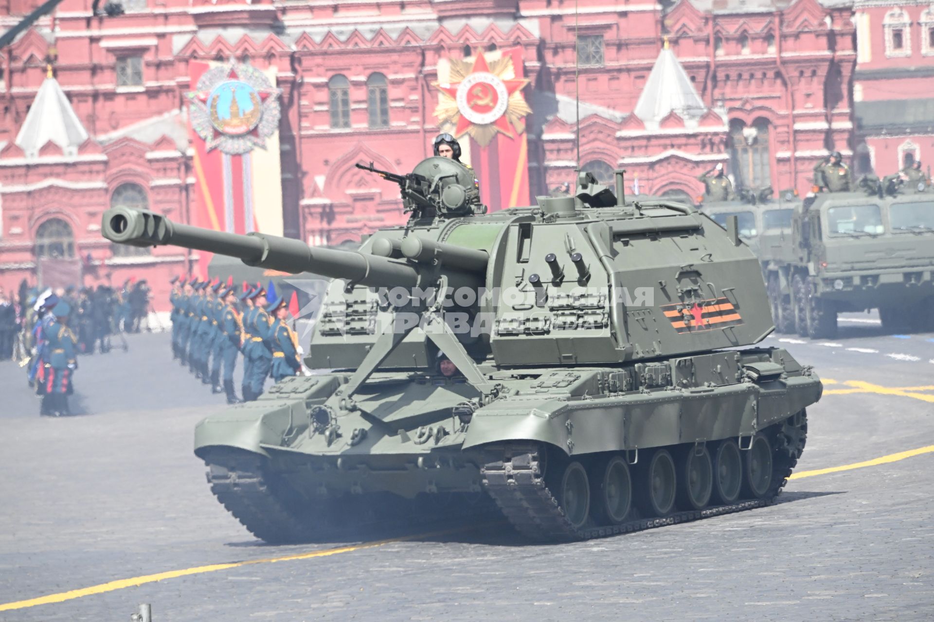 Военный парад на Красной площади, посвященный 80-й годовщине Победы в Великой Отечественной войне