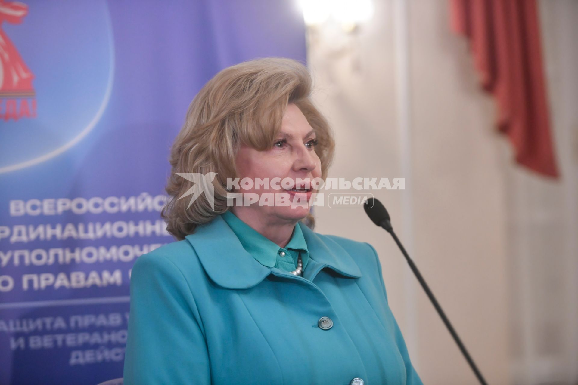 Татьяна Москалькова