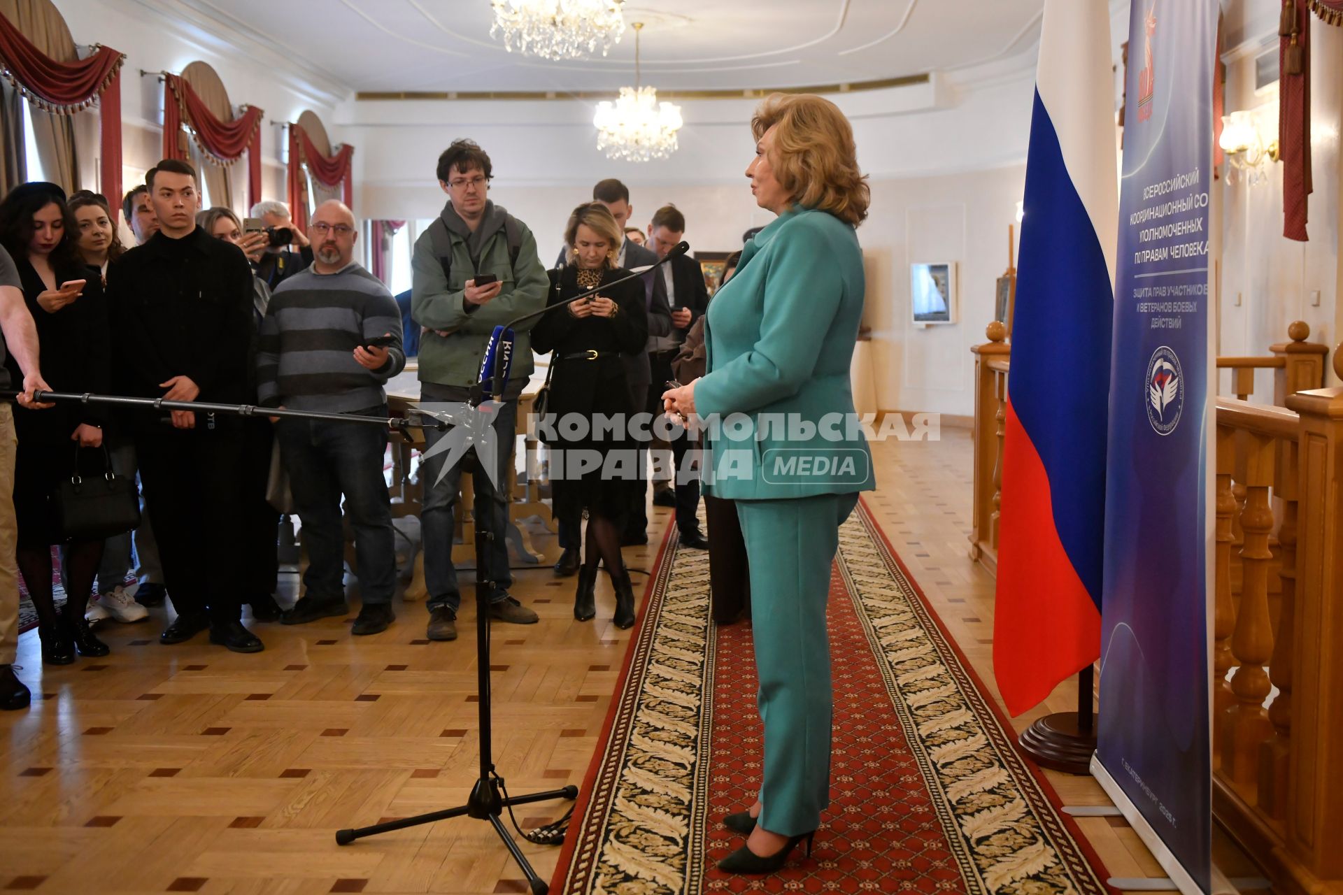 Татьяна Москалькова