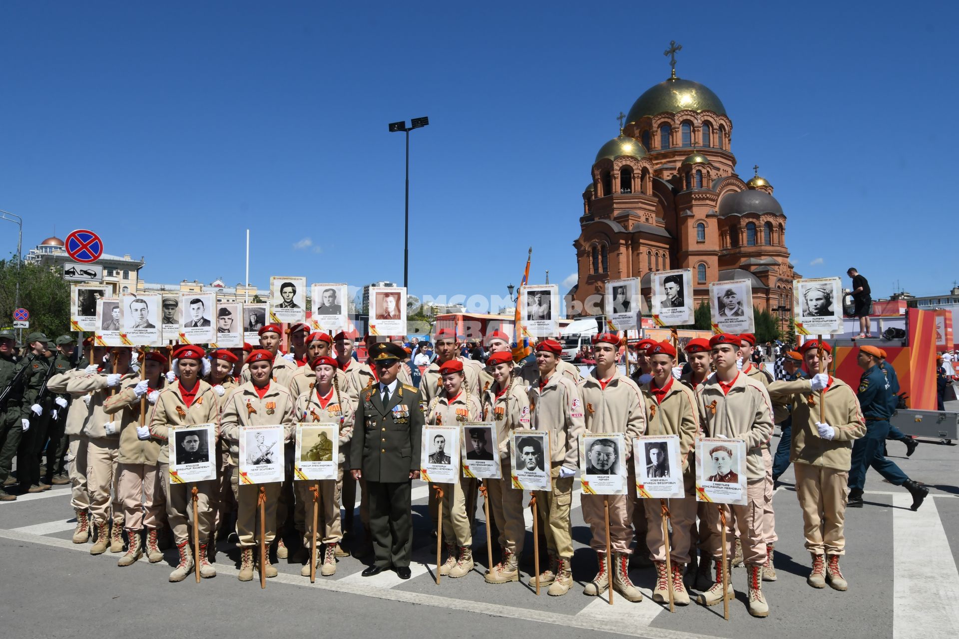 Военный парад, посвященный 80-летию Победы в Волгограде