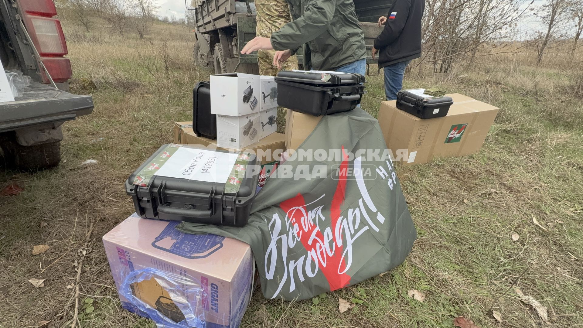 Военкор Коц вручил бойцам в ДНР коптеры в рамках сбора Все для Победы\"