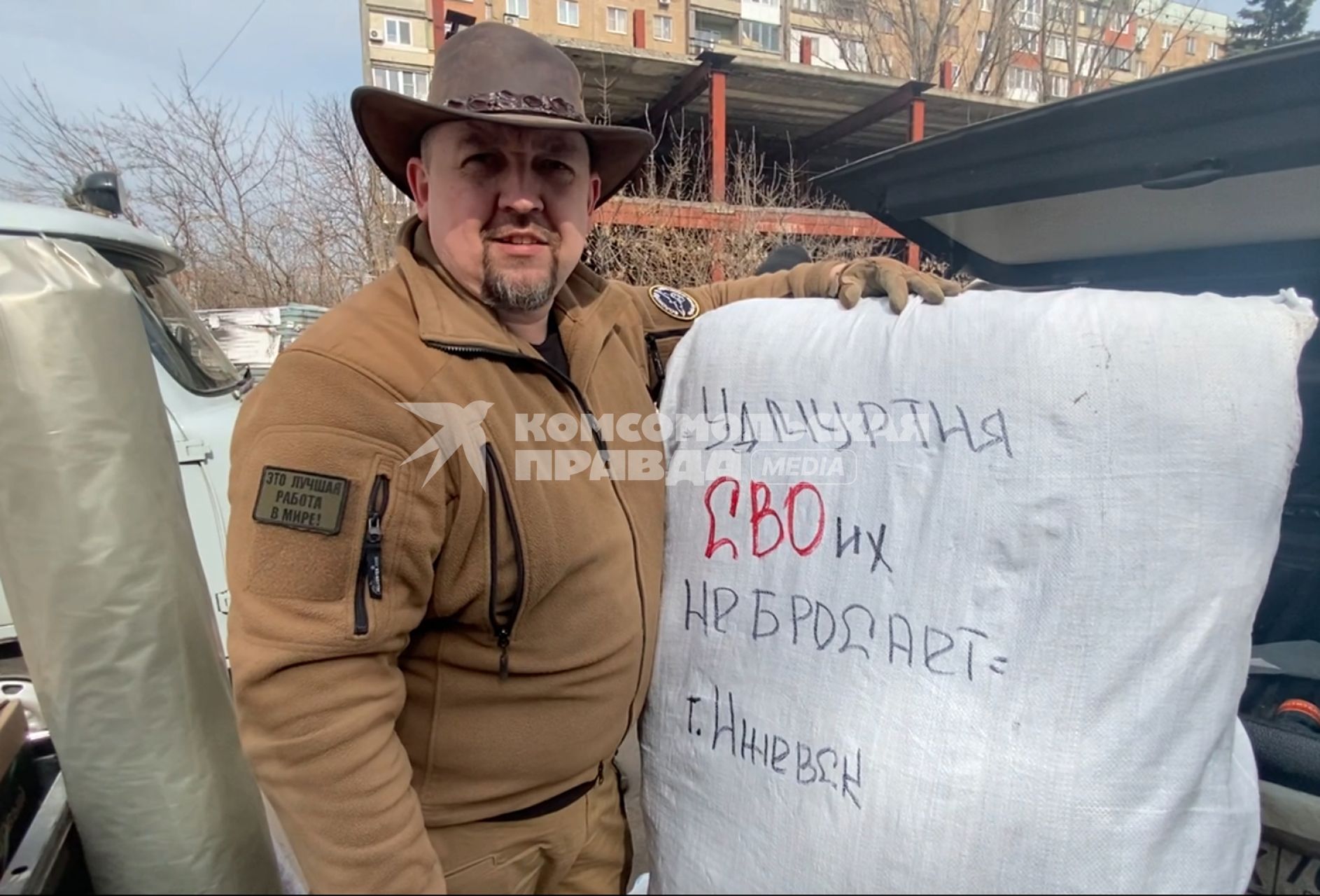 Волонтер Сергей Богатырев
