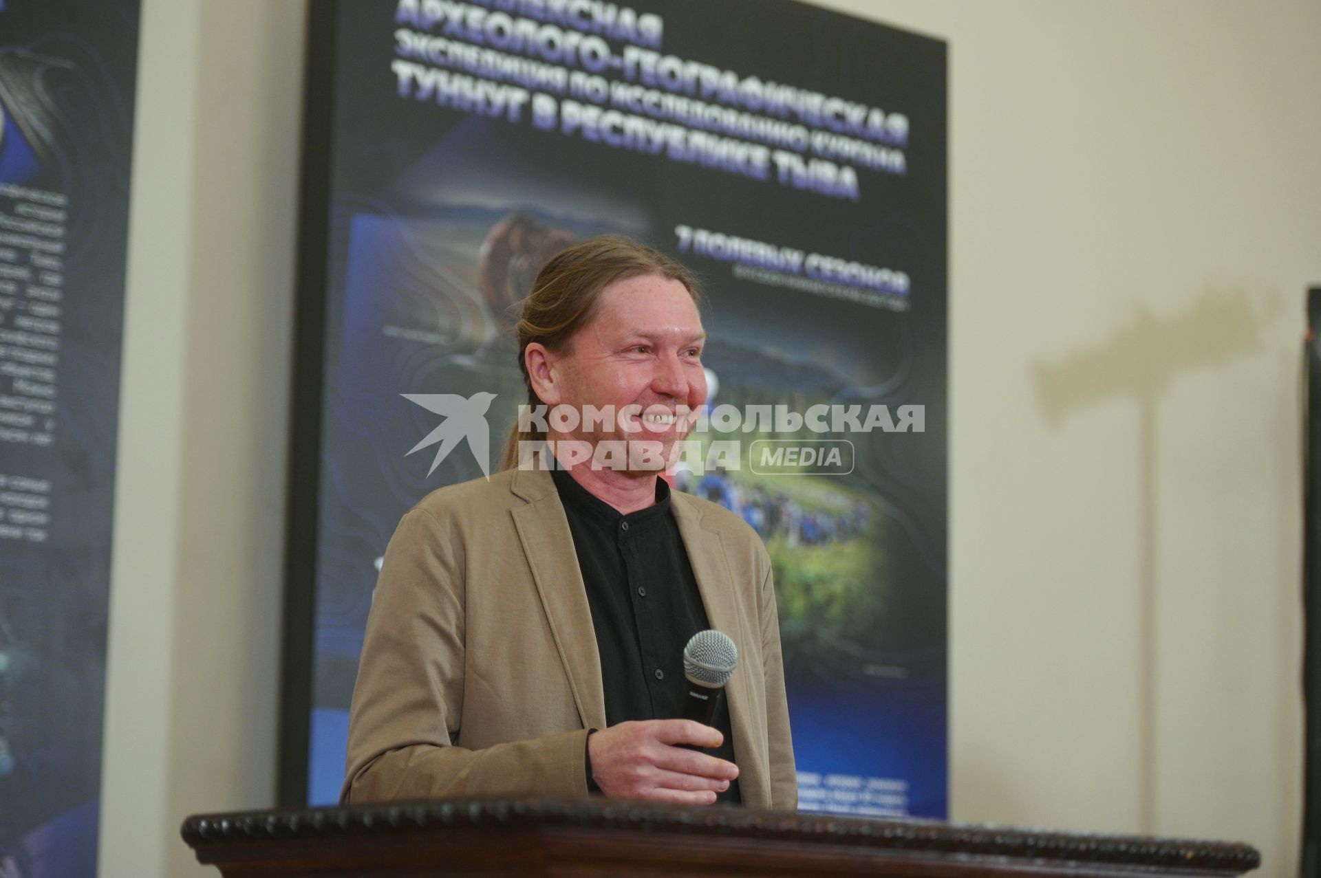 Итоги археологических раскопок на месте кургана Туннуг в Республике Тыва
