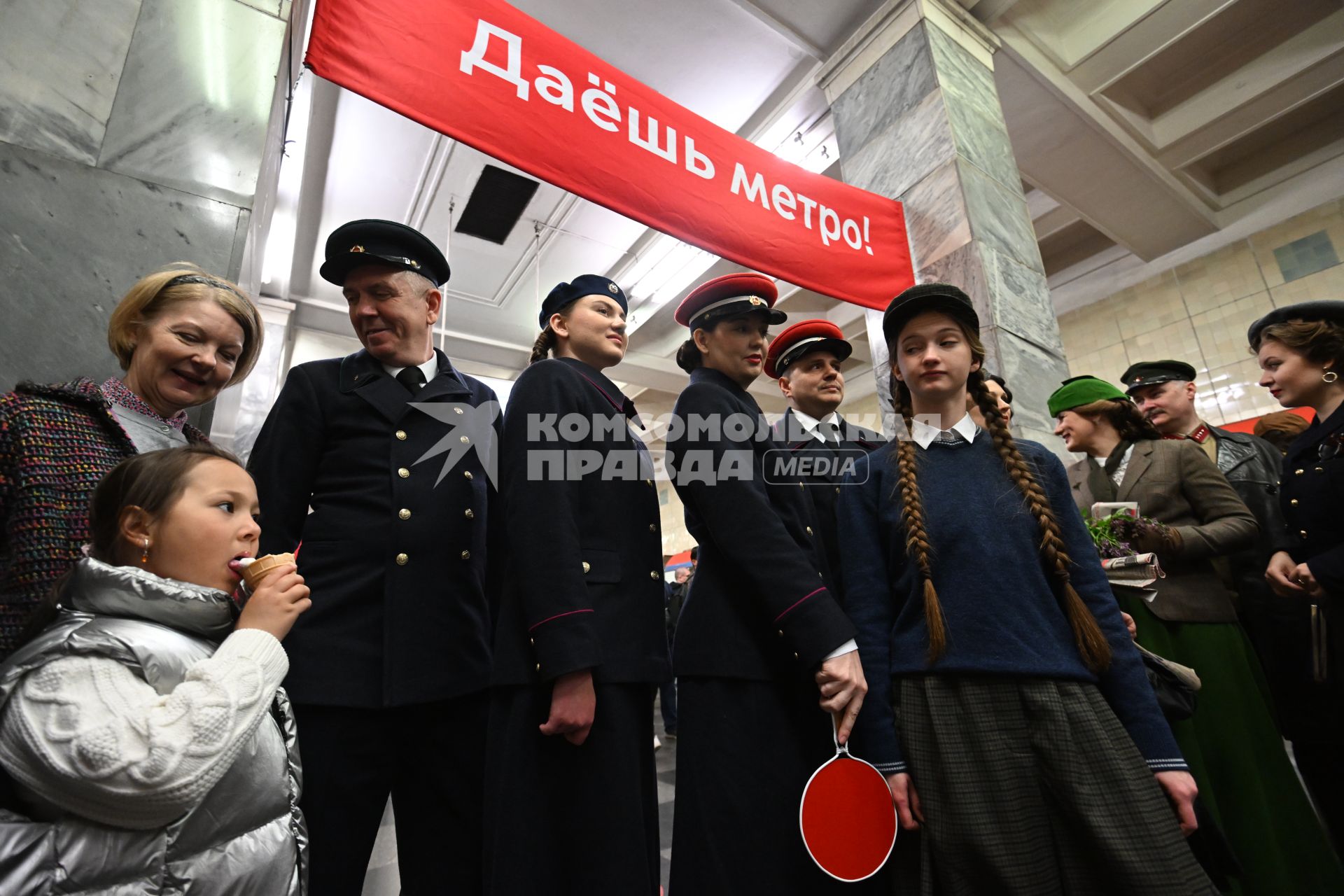 Празднование 90-летия Московского метрополитена