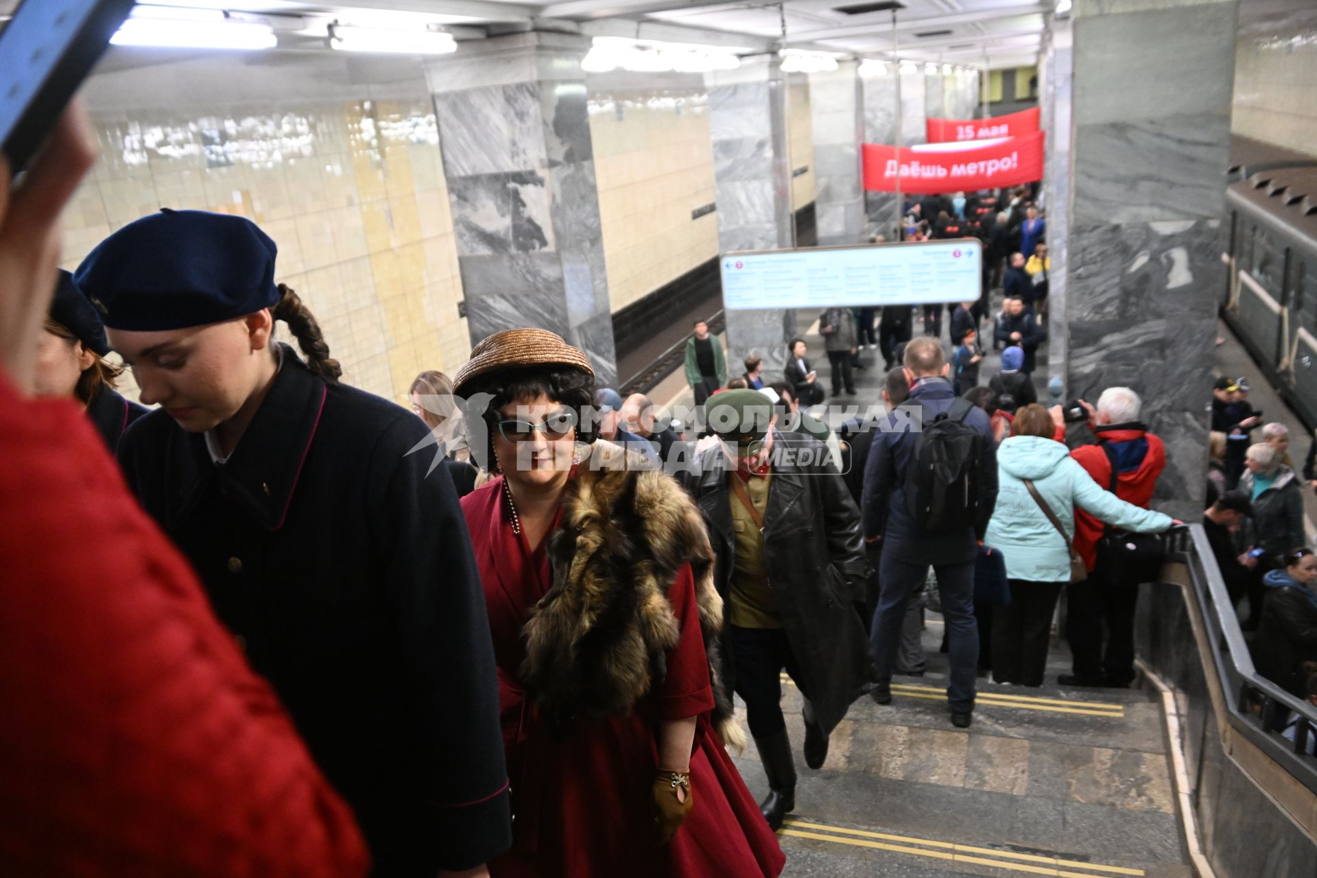 Празднование 90-летия Московского метрополитена