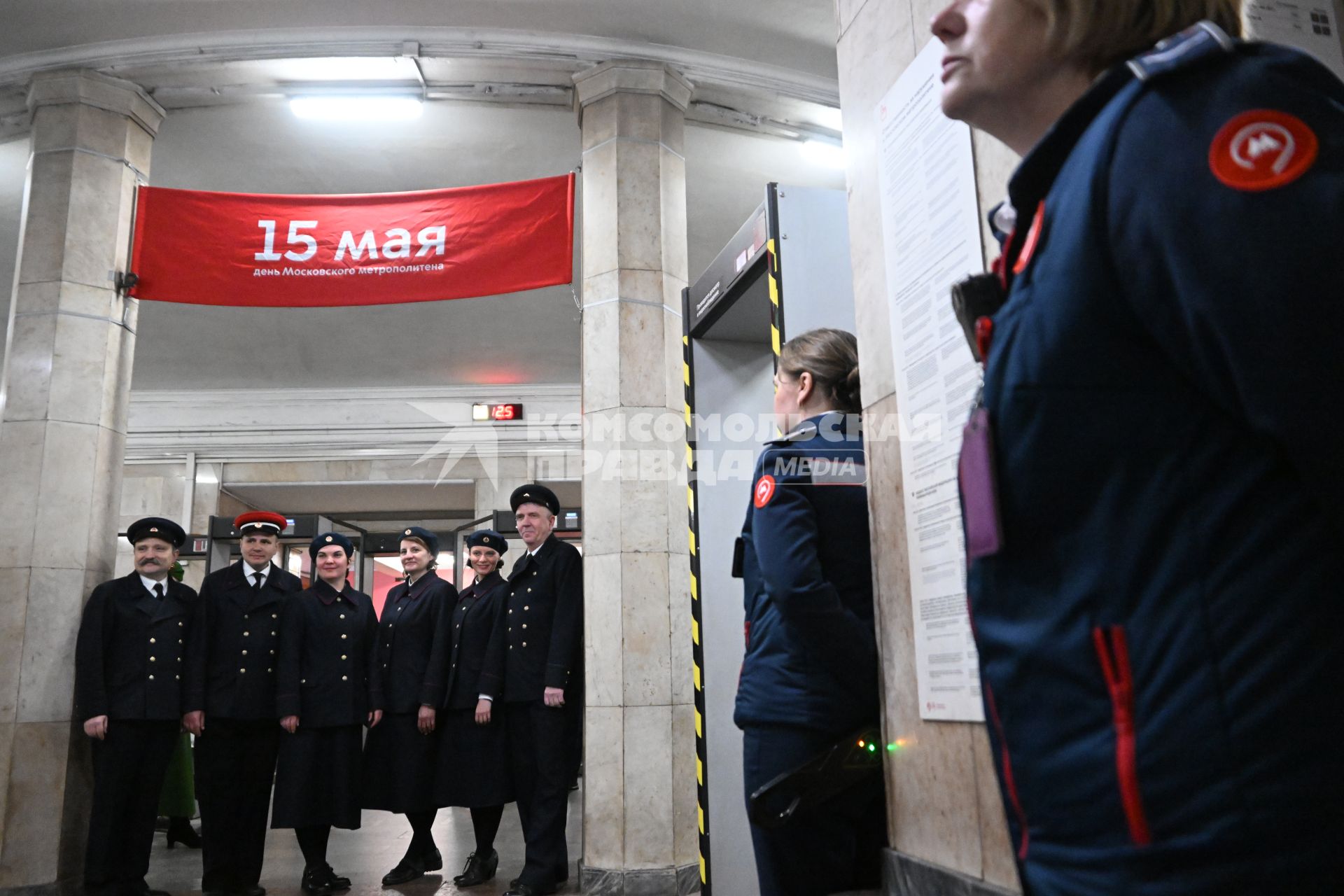 Празднование 90-летия Московского метрополитена