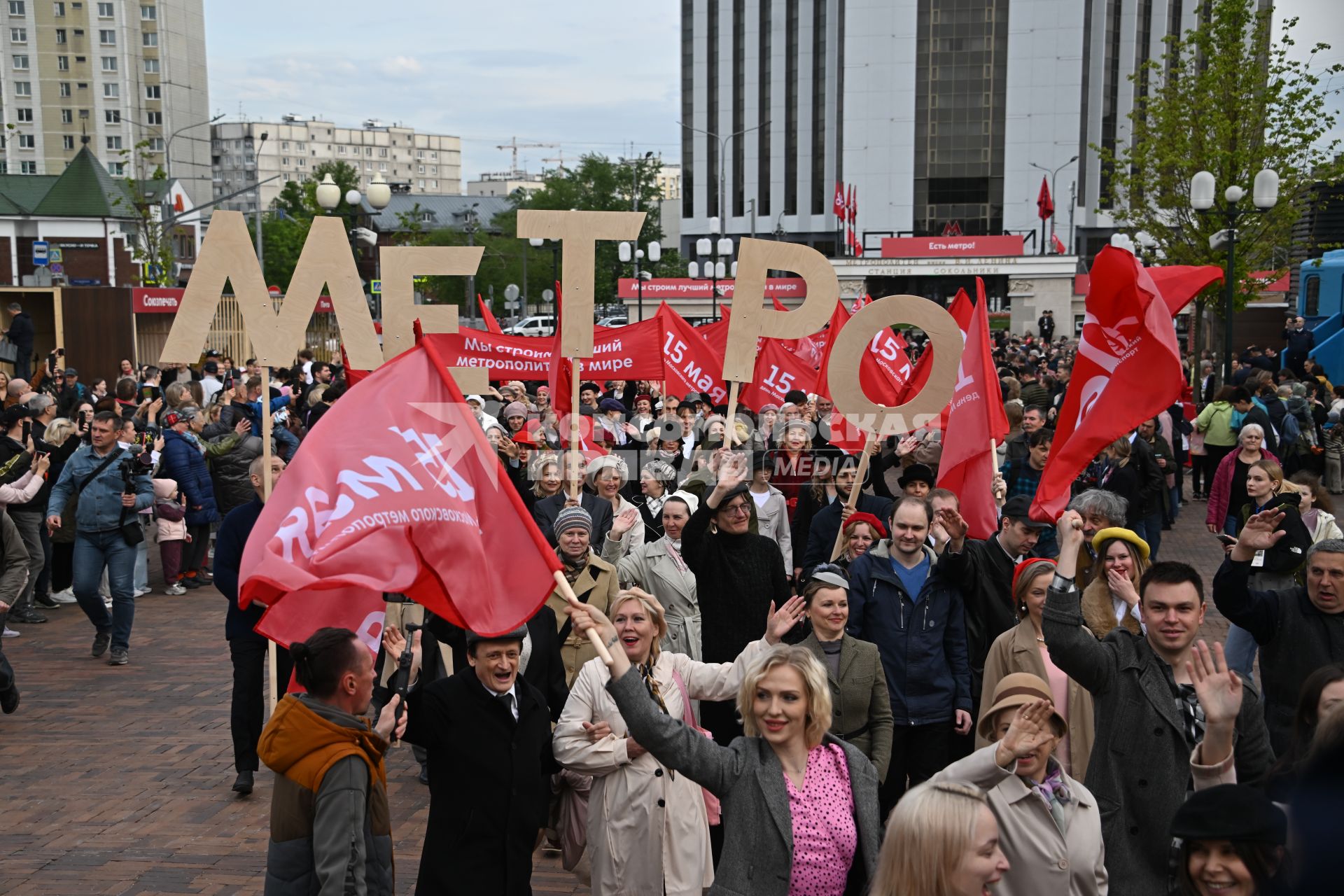 Парад в честь 90-летия Московского метрополитена
