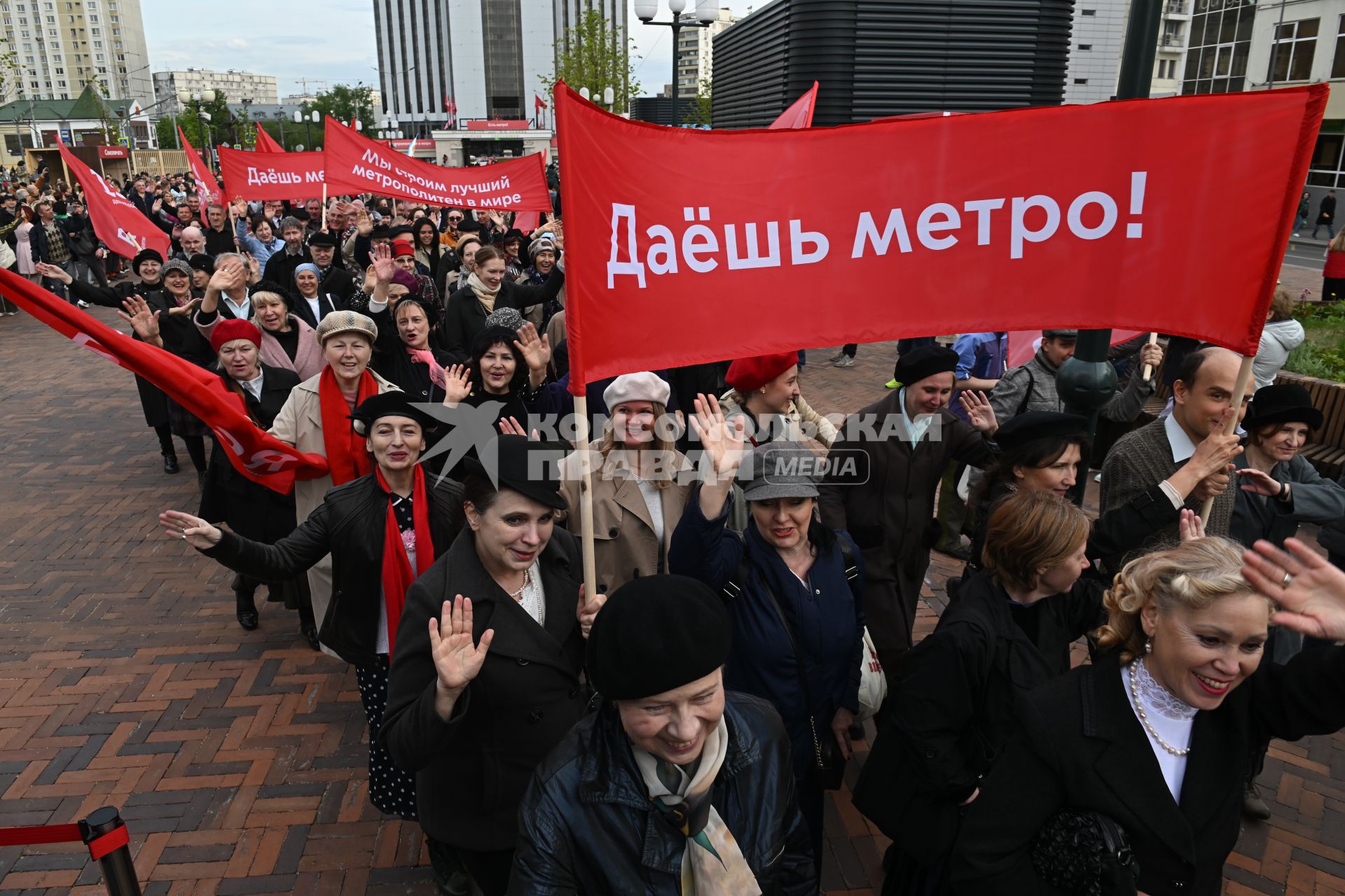 Парад в честь 90-летия Московского метрополитена
