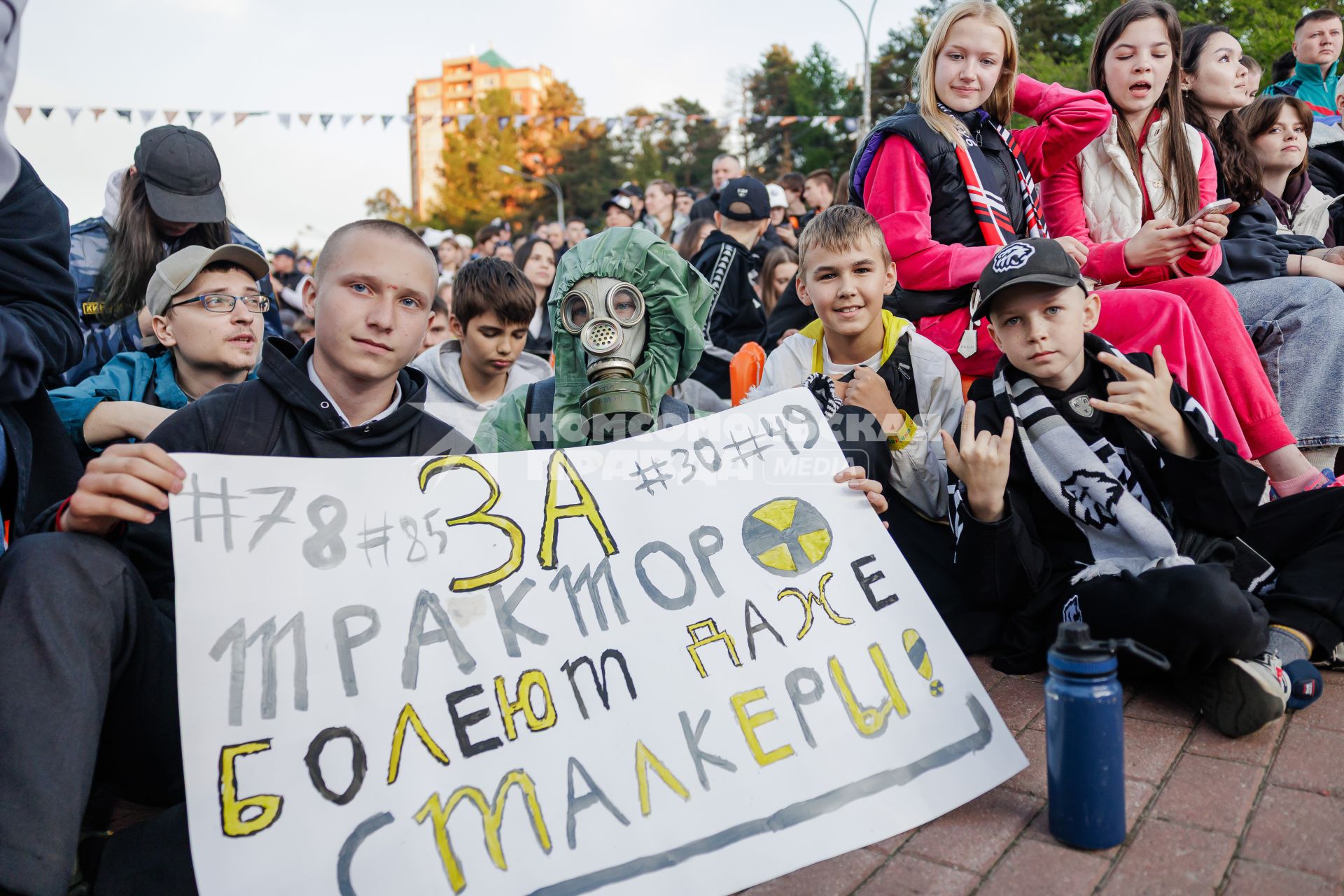 Фанаты ХК Трактор\" в фанзоне в ПКиО имени Гагарина