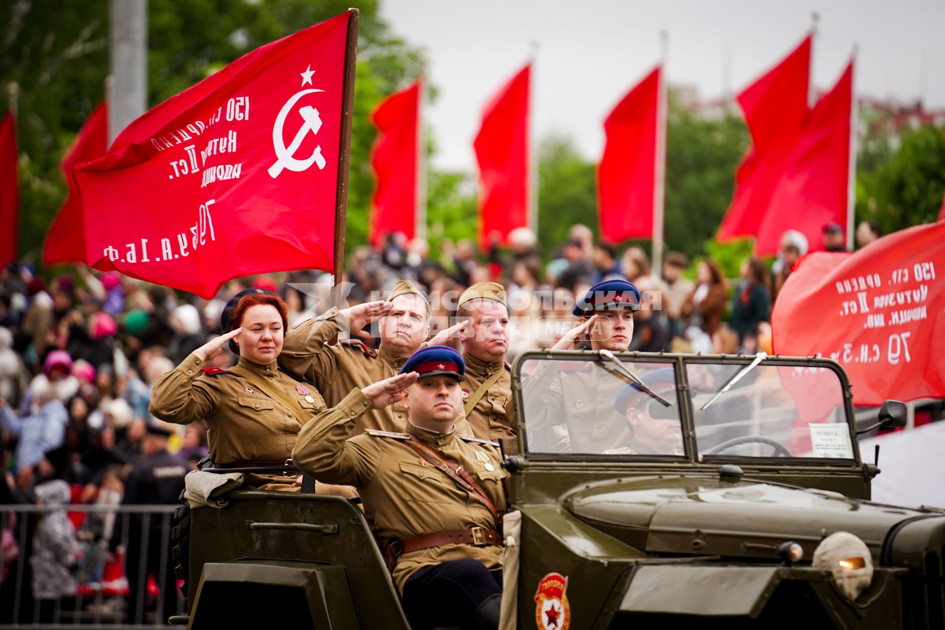 Празднование 80-й годовщины со Дня Победы в Великой Отечественной Войне в Самаре