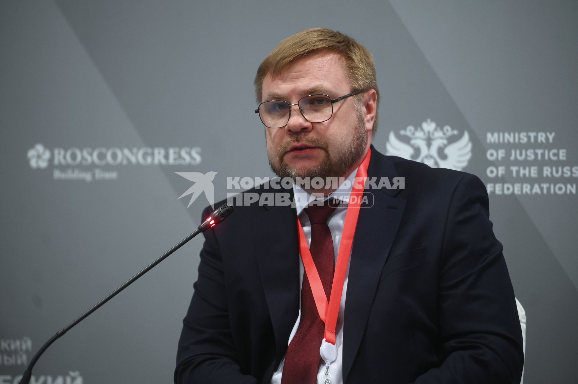 13-й Петербургский Международный юридический форум