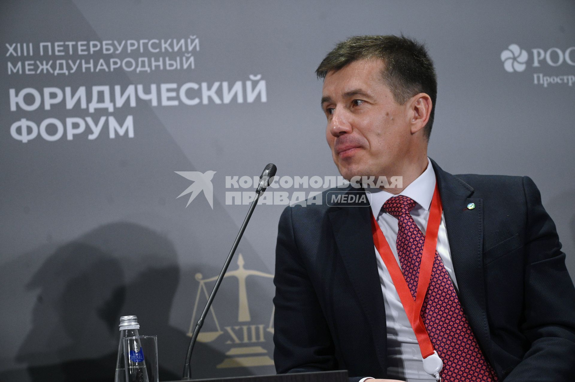 13-й Петербургский Международный юридический форум